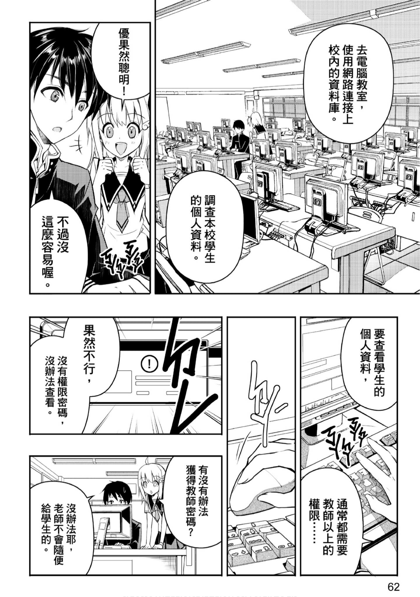 Page 63