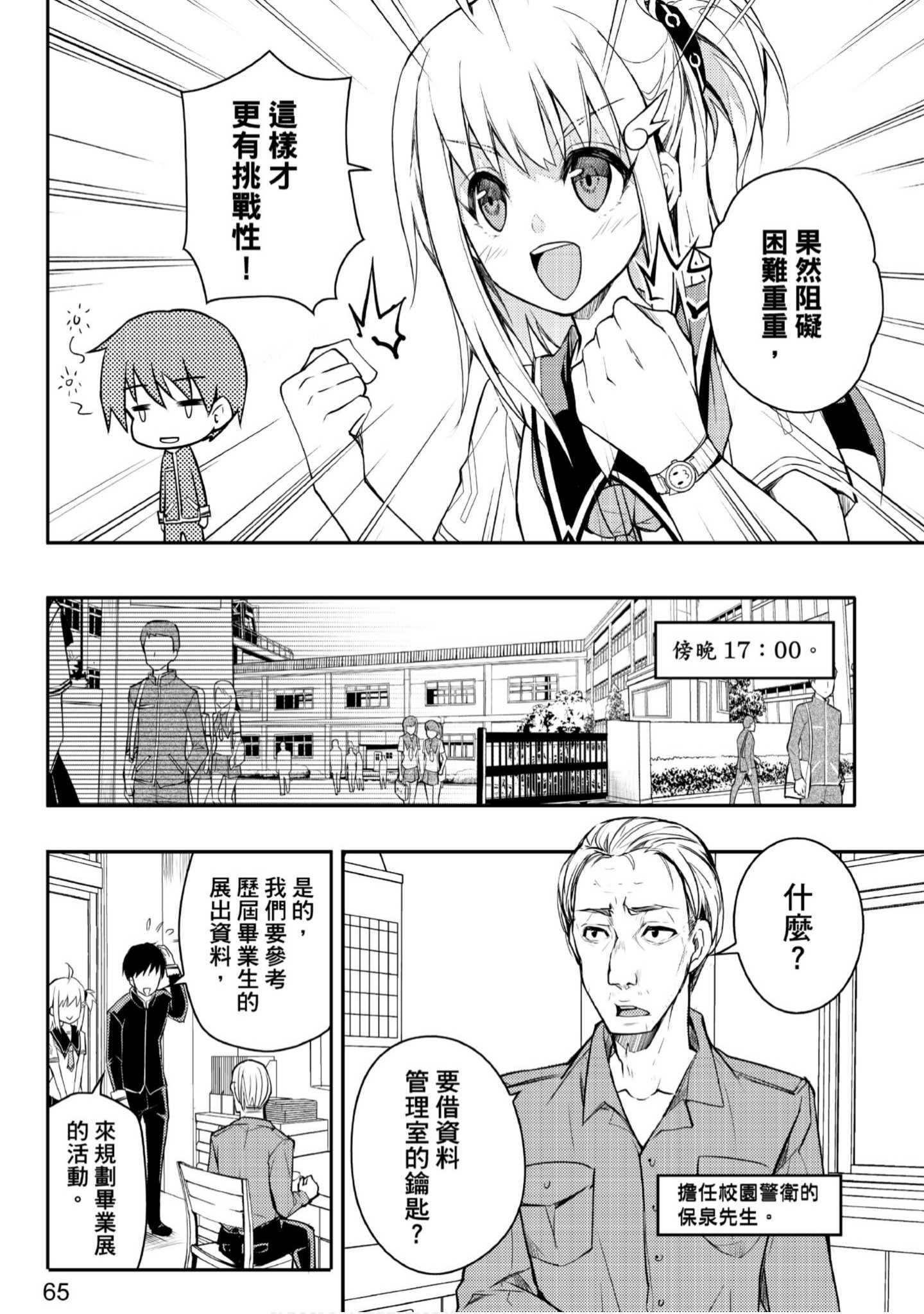 Page 66
