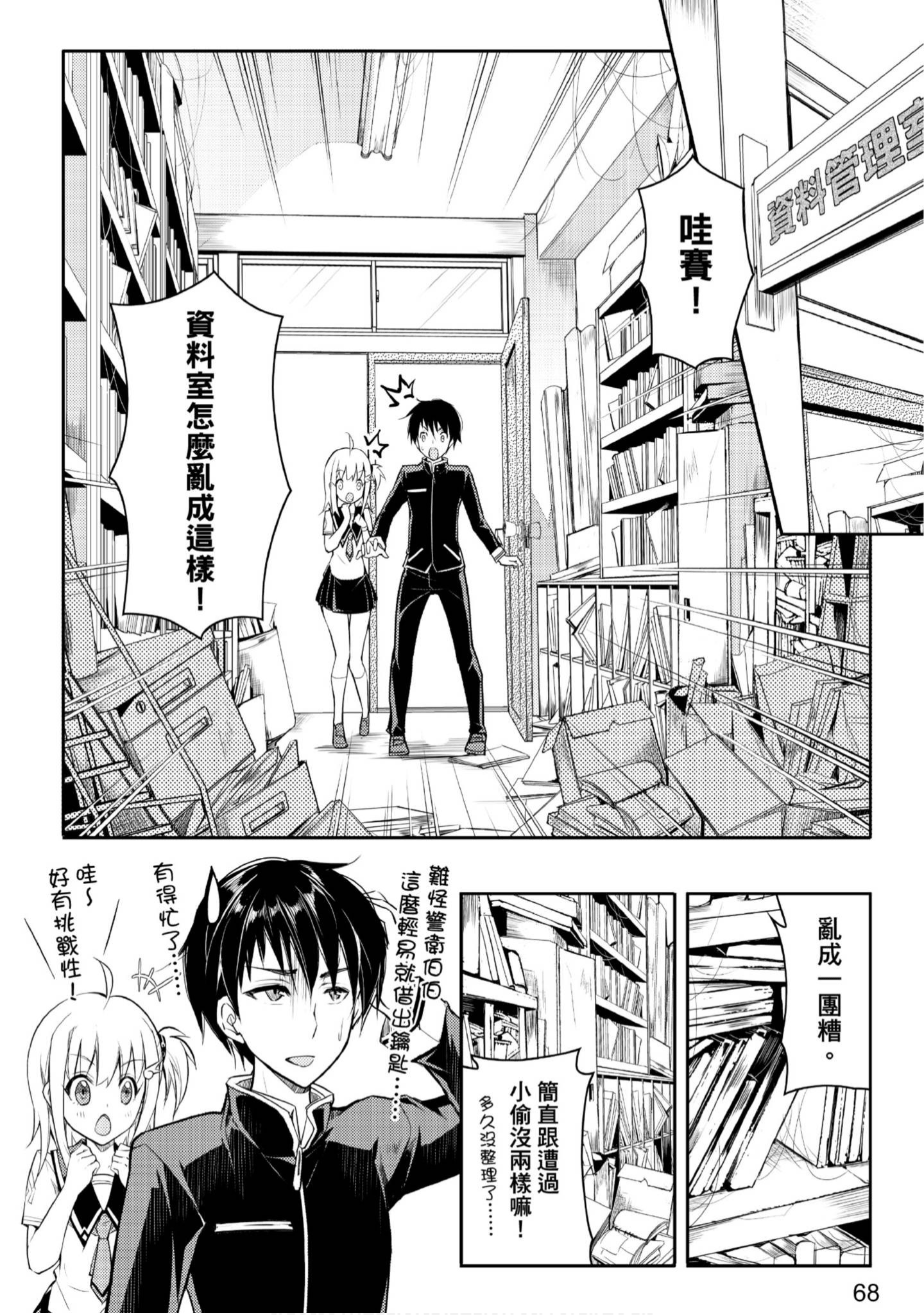 Page 69