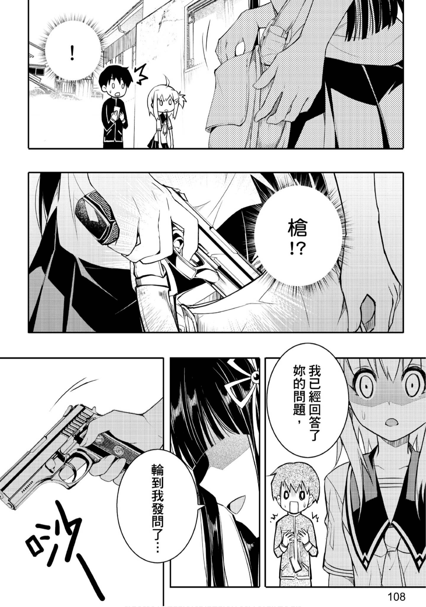 Page 109