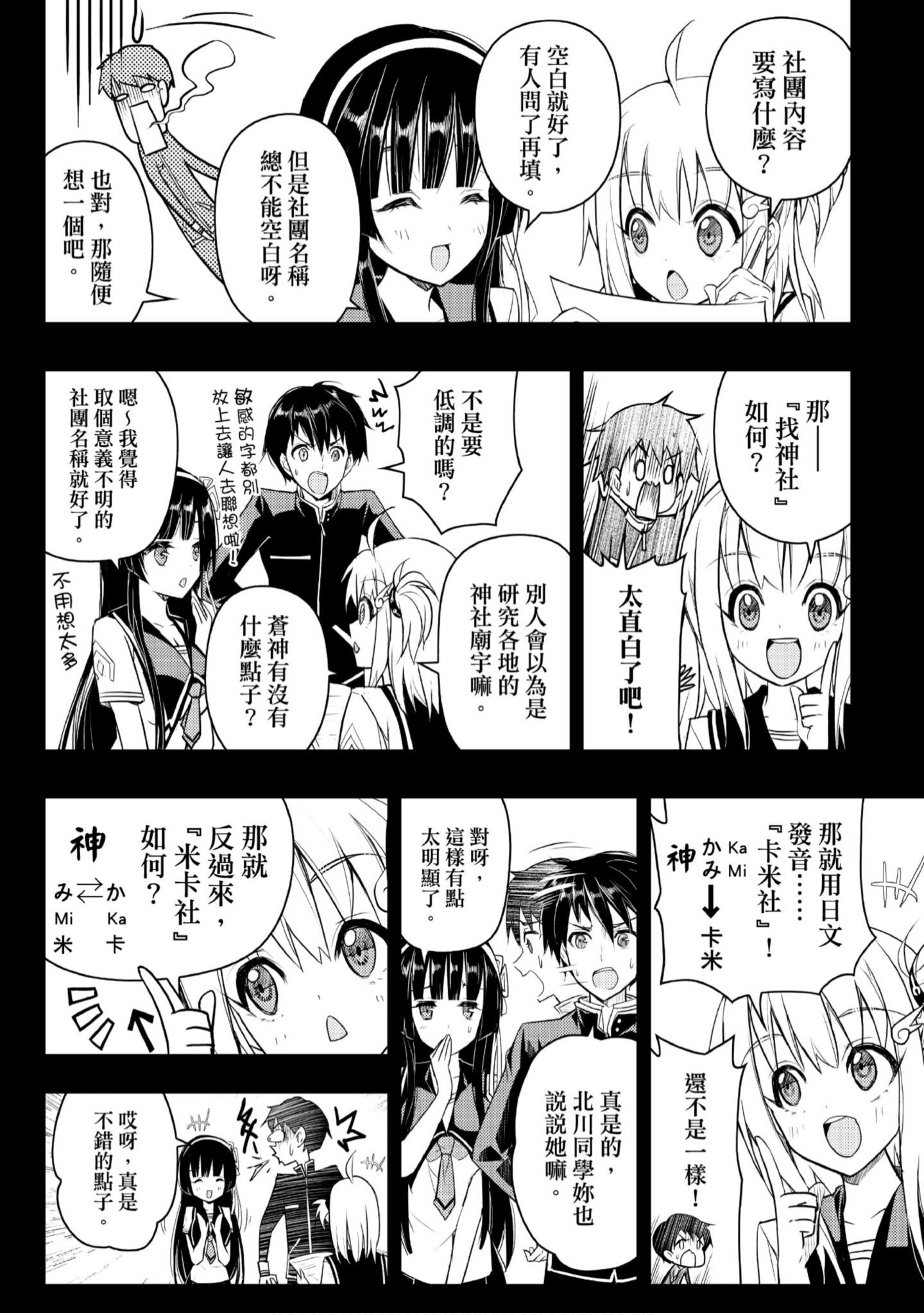 Page 159