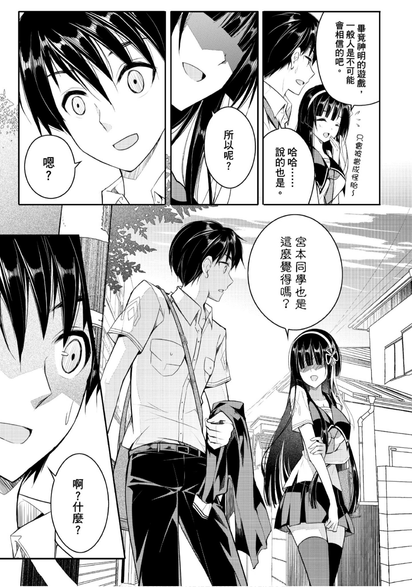 Page 169