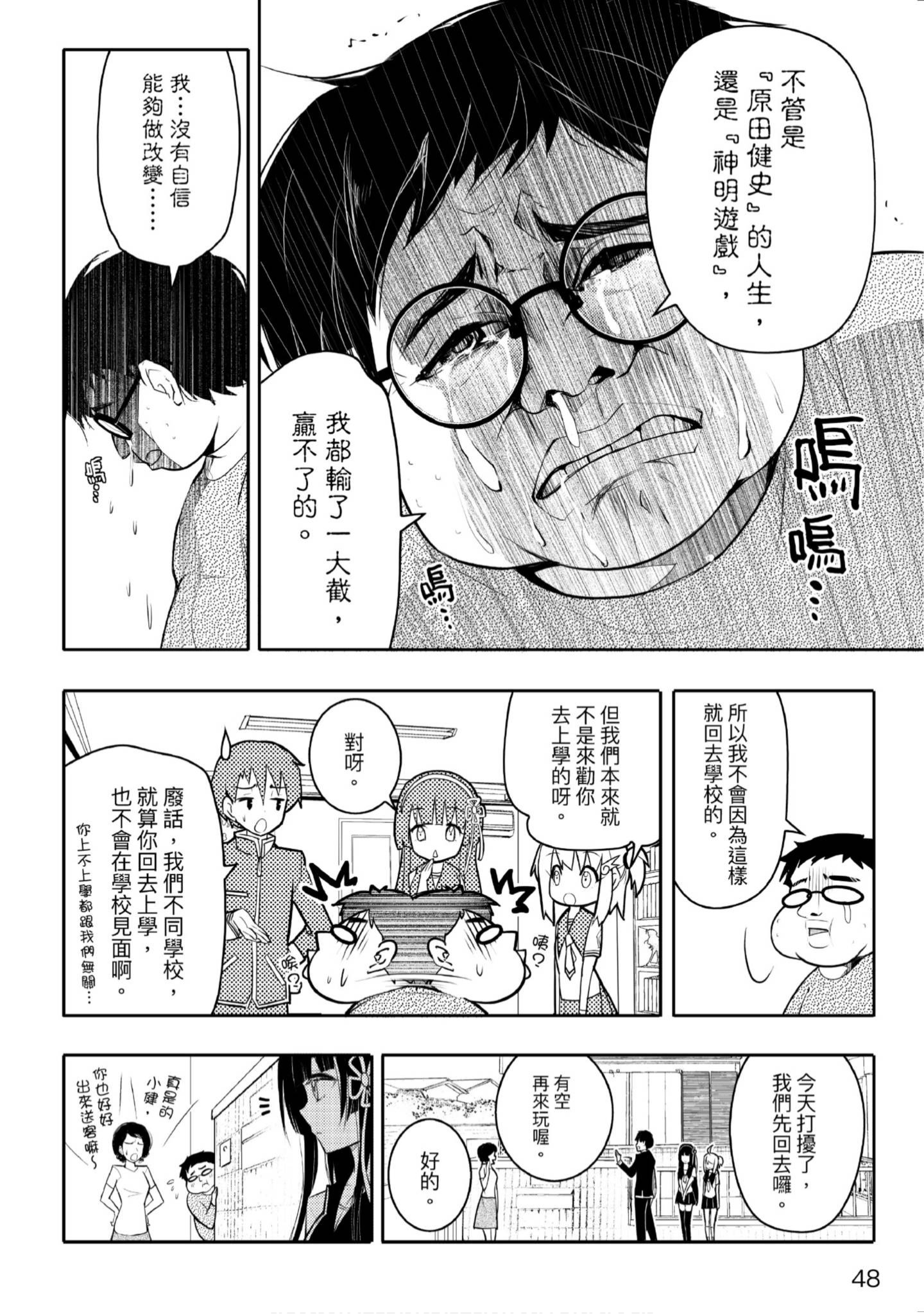Page 49