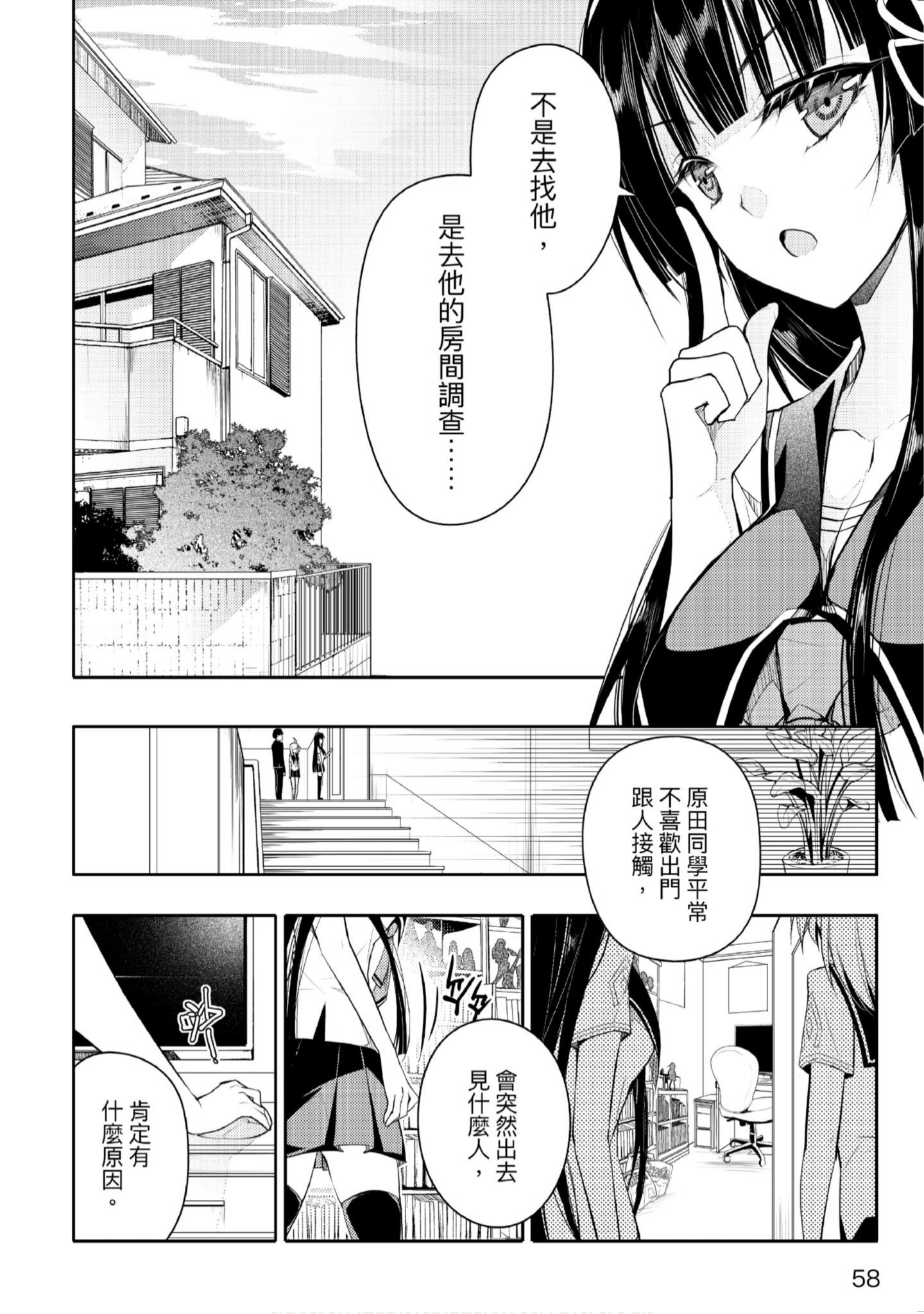 Page 59