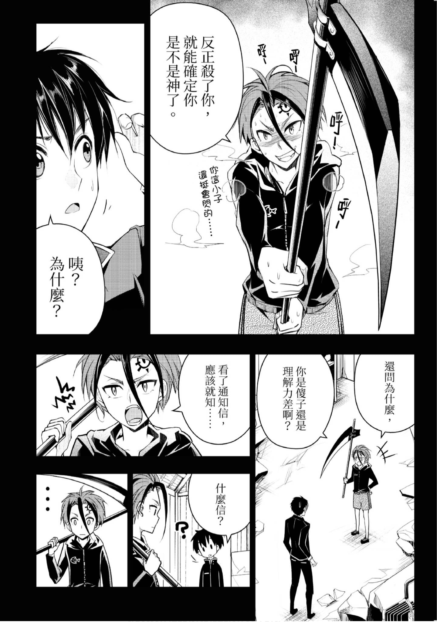 Page 83