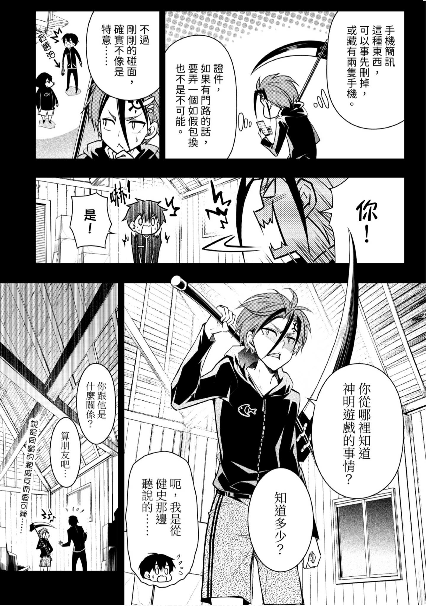 Page 85
