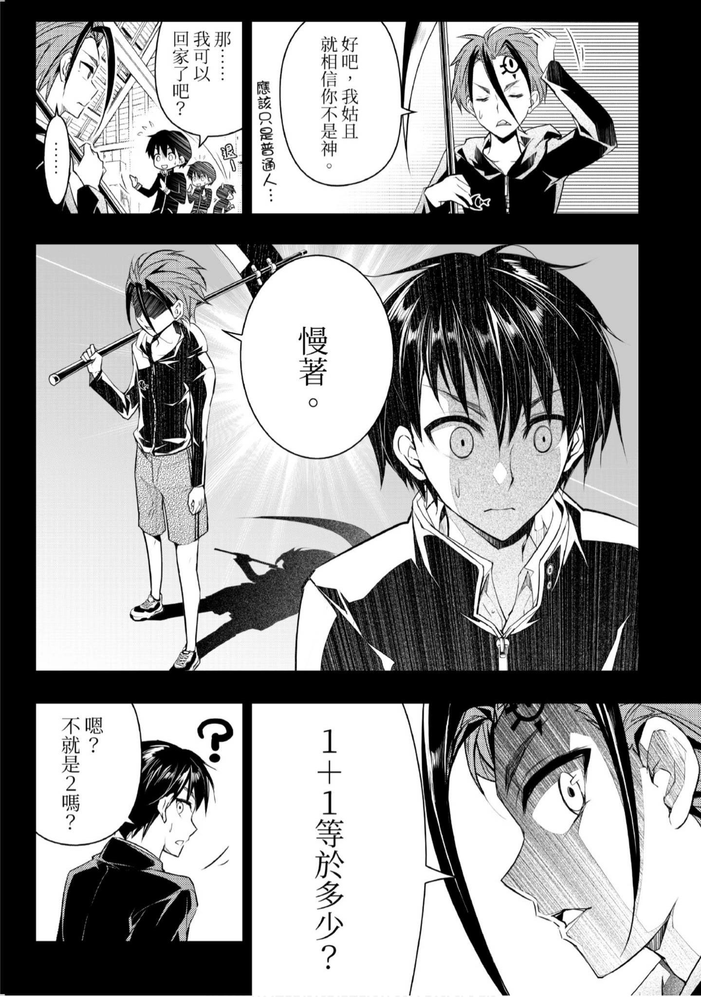 Page 86