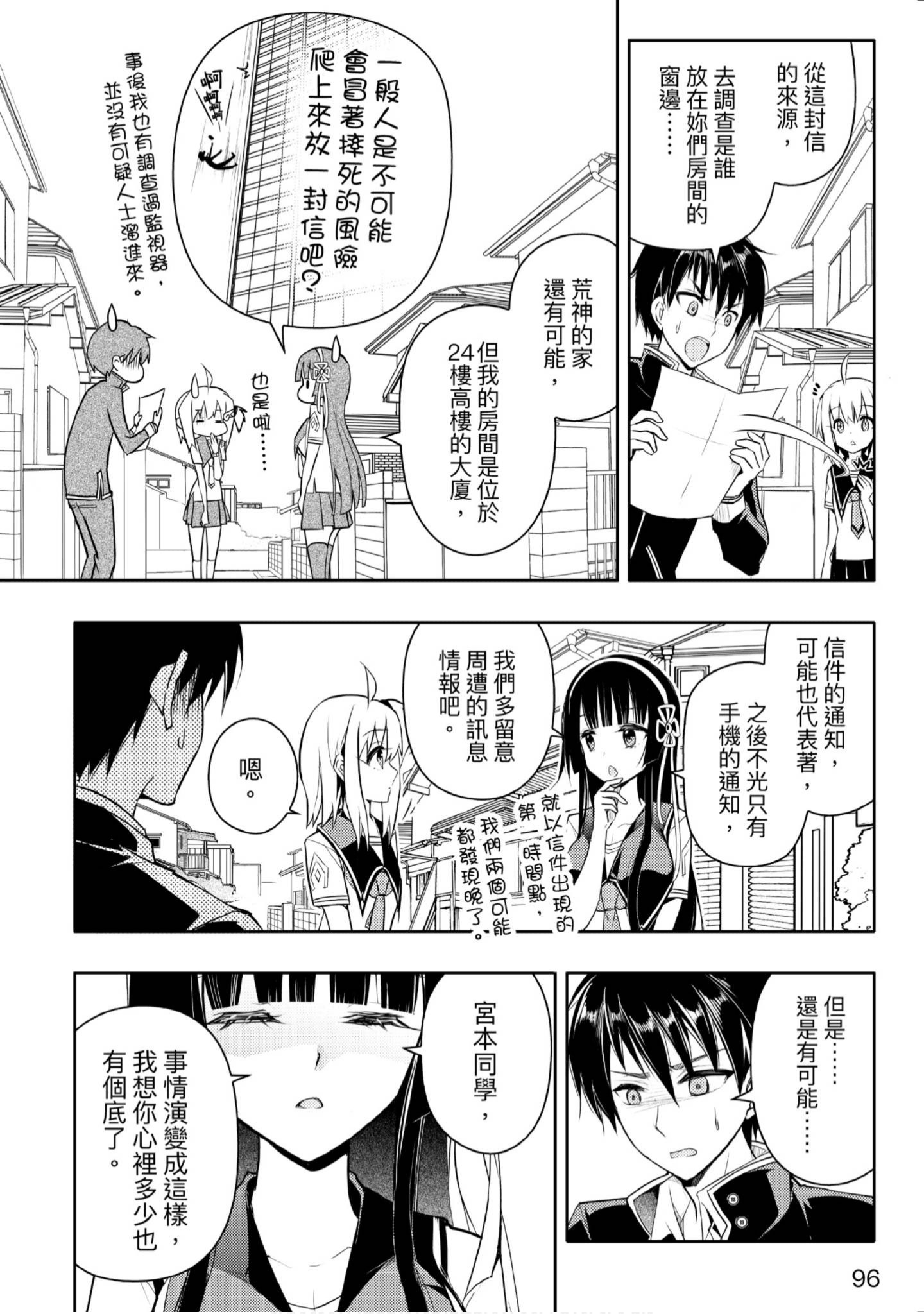 Page 97
