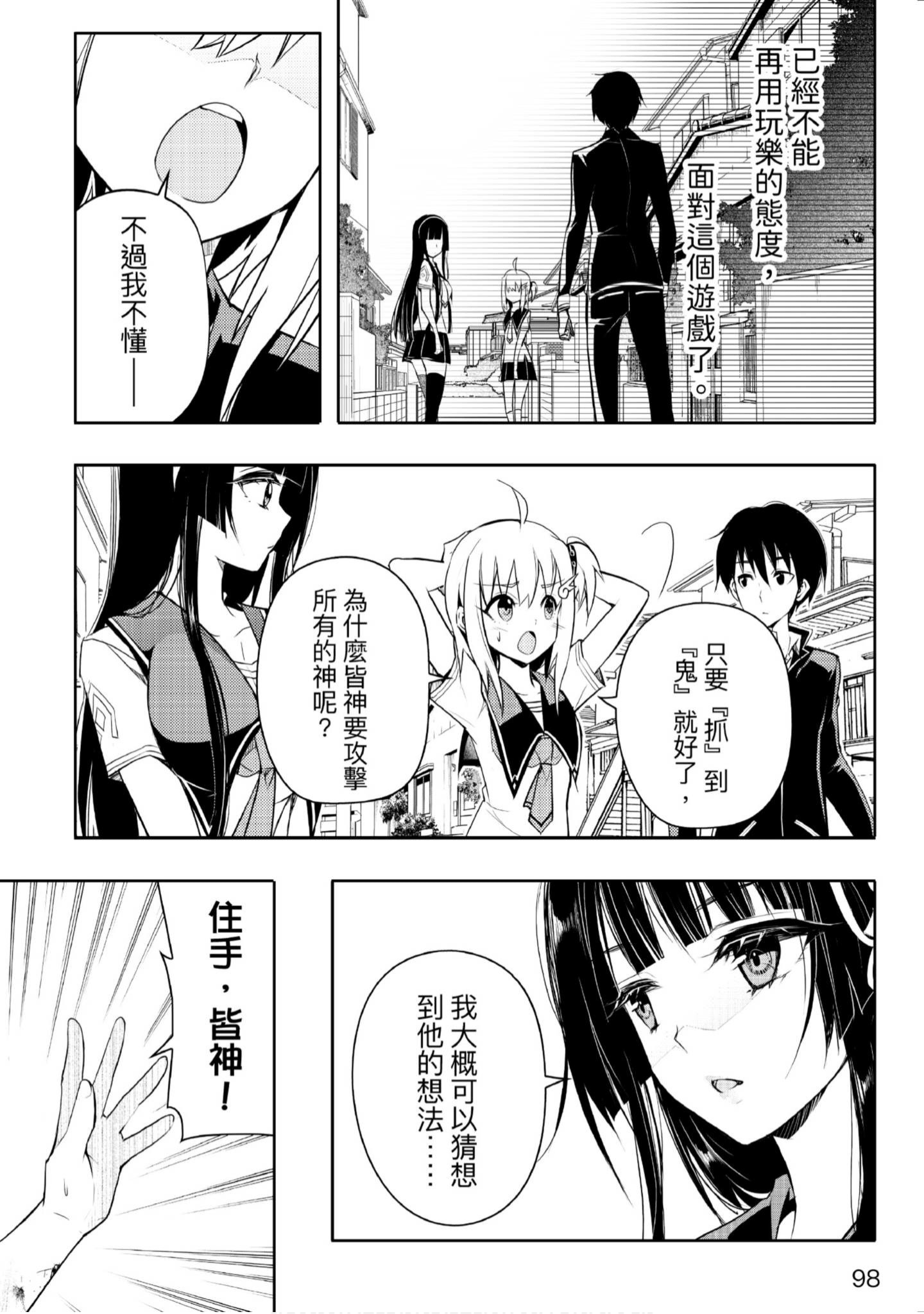 Page 99