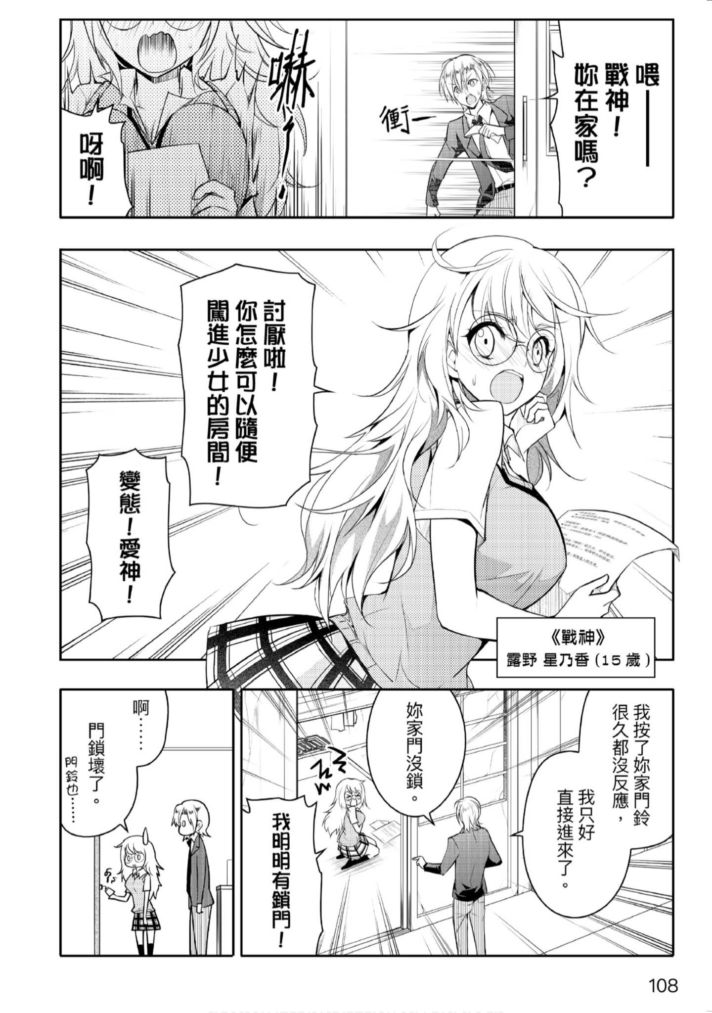 Page 109