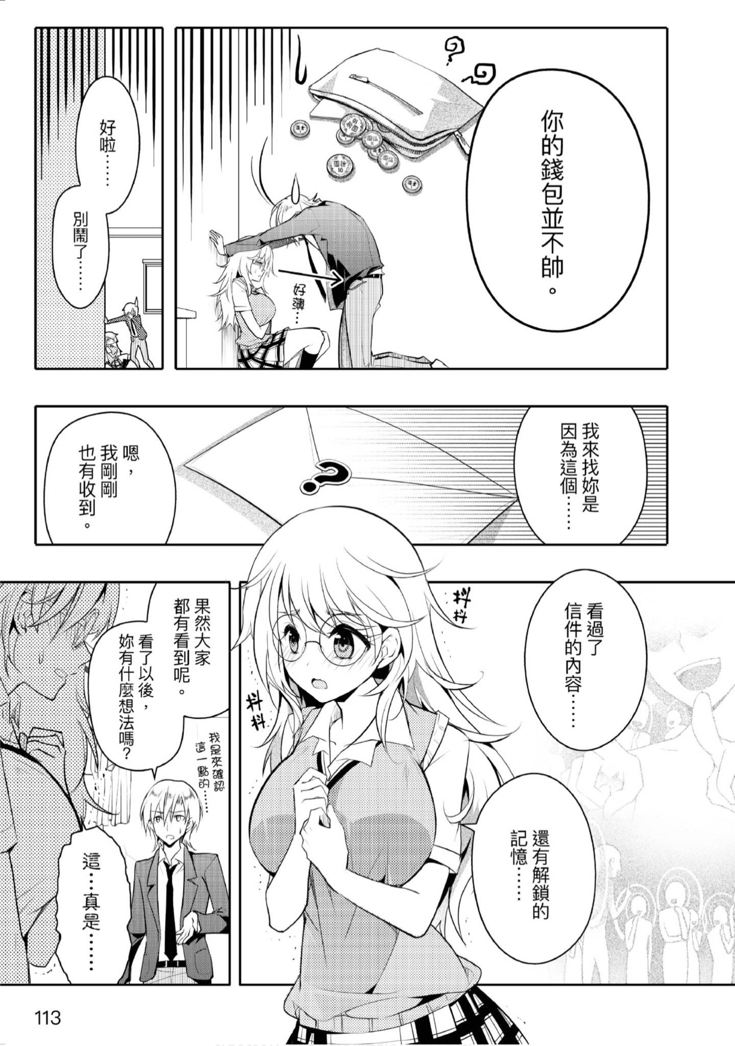 Page 114