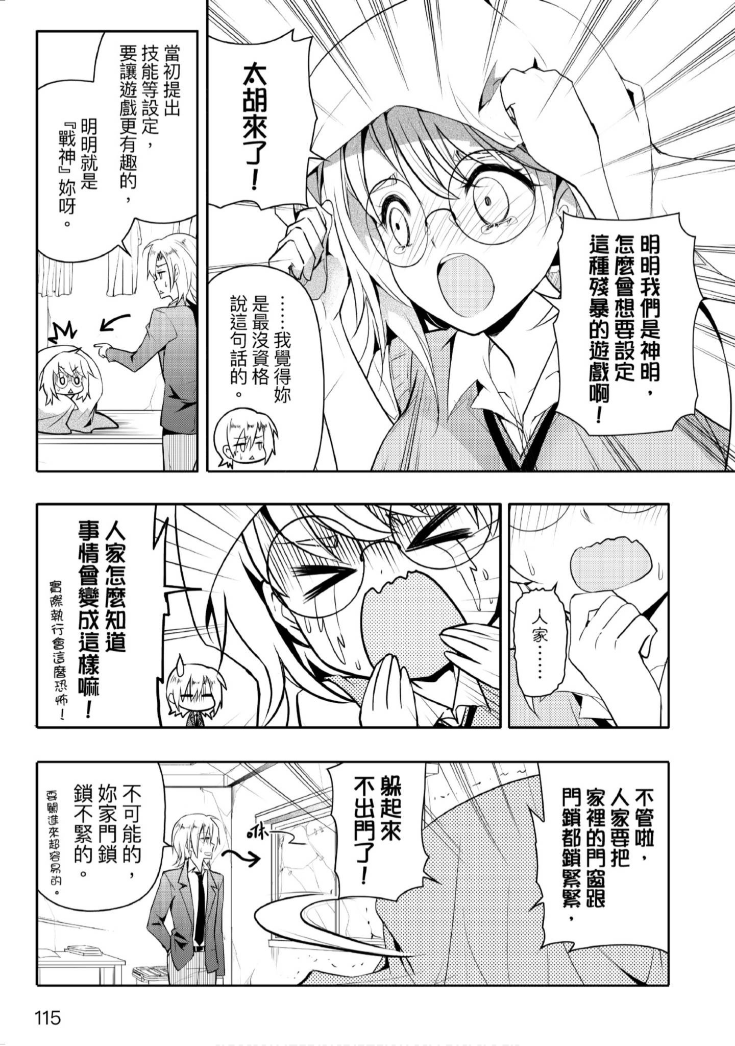 Page 116