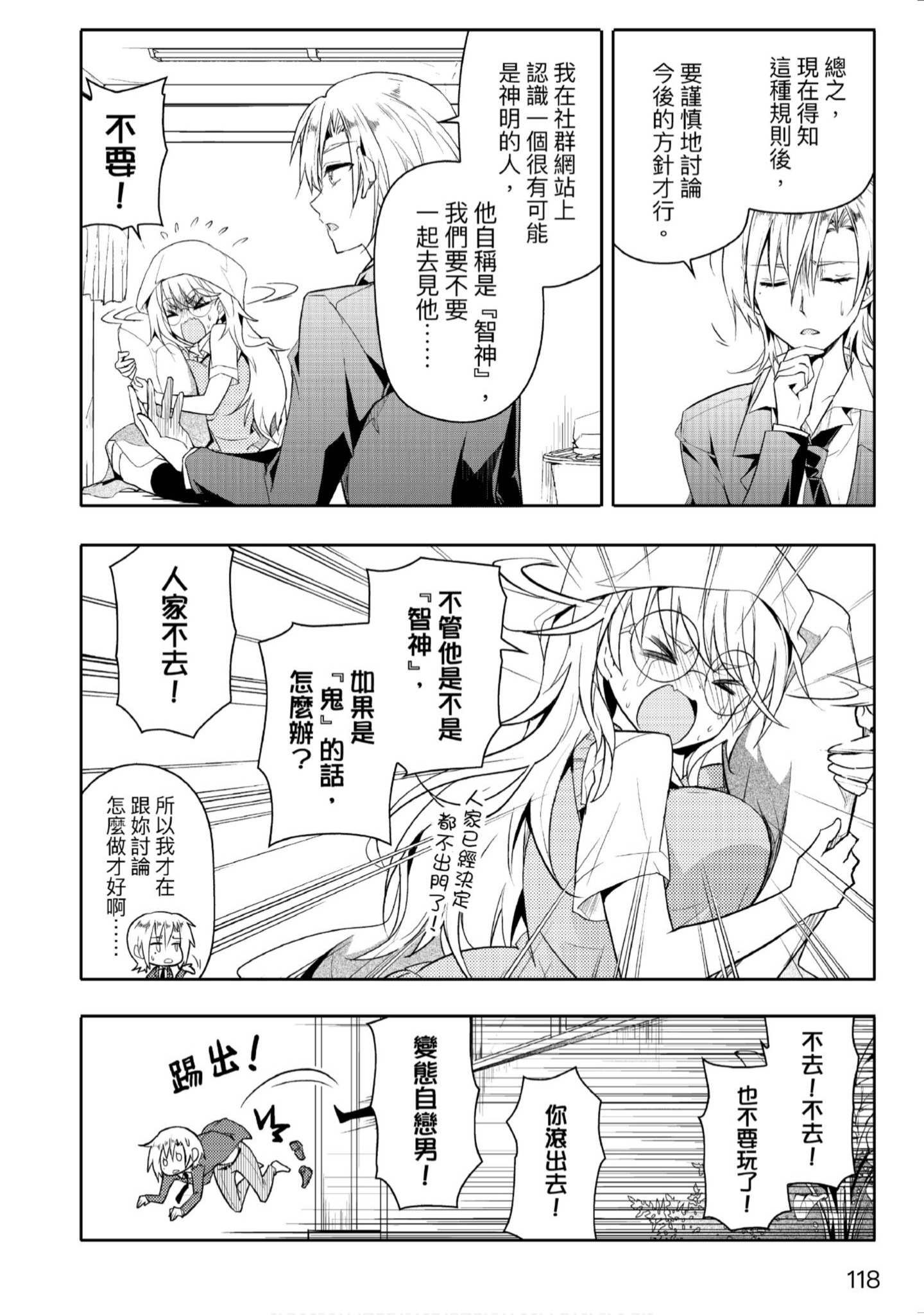Page 119
