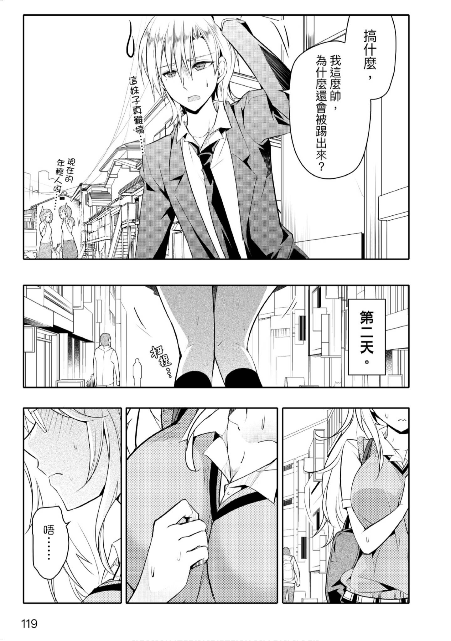 Page 120
