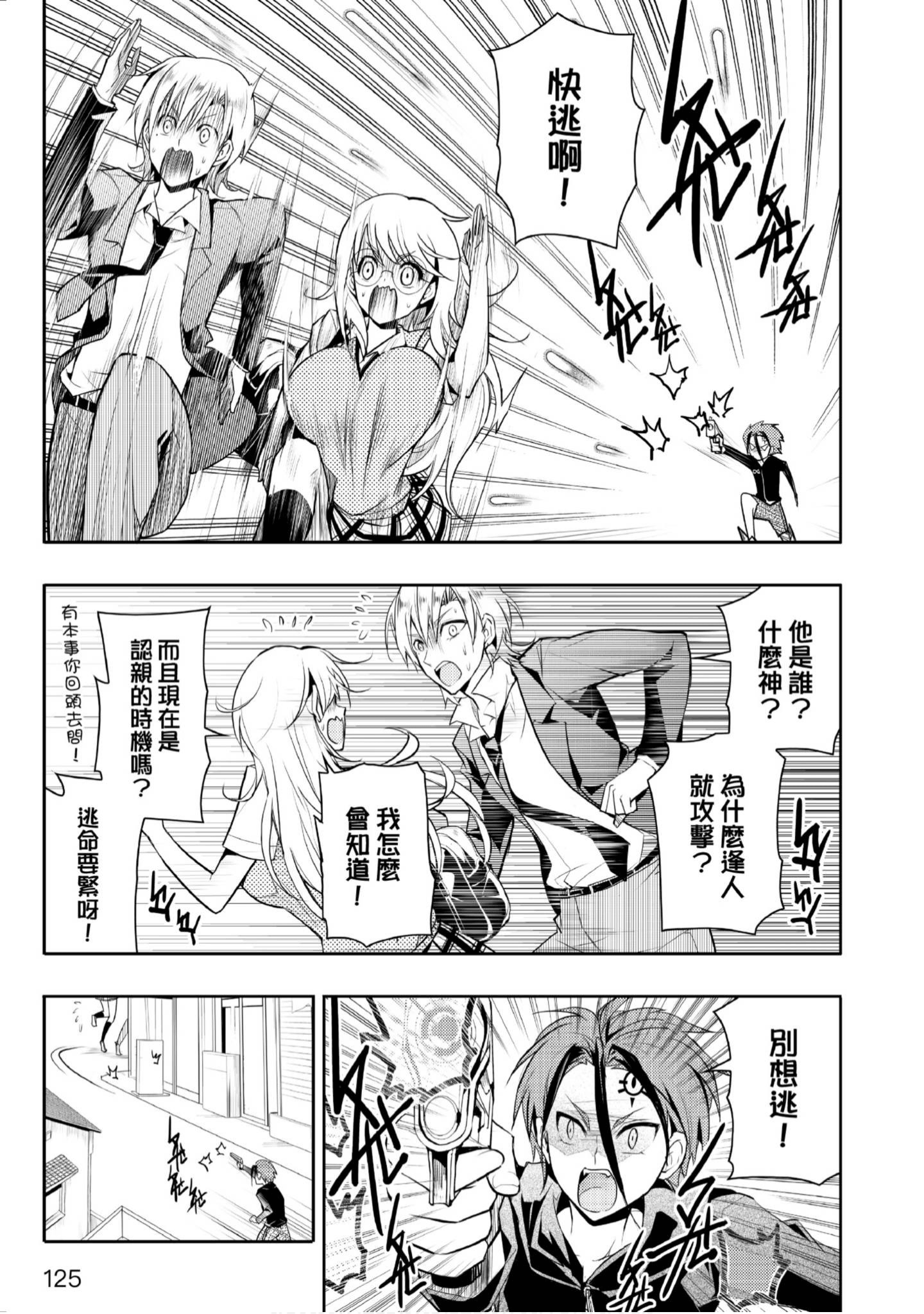 Page 126
