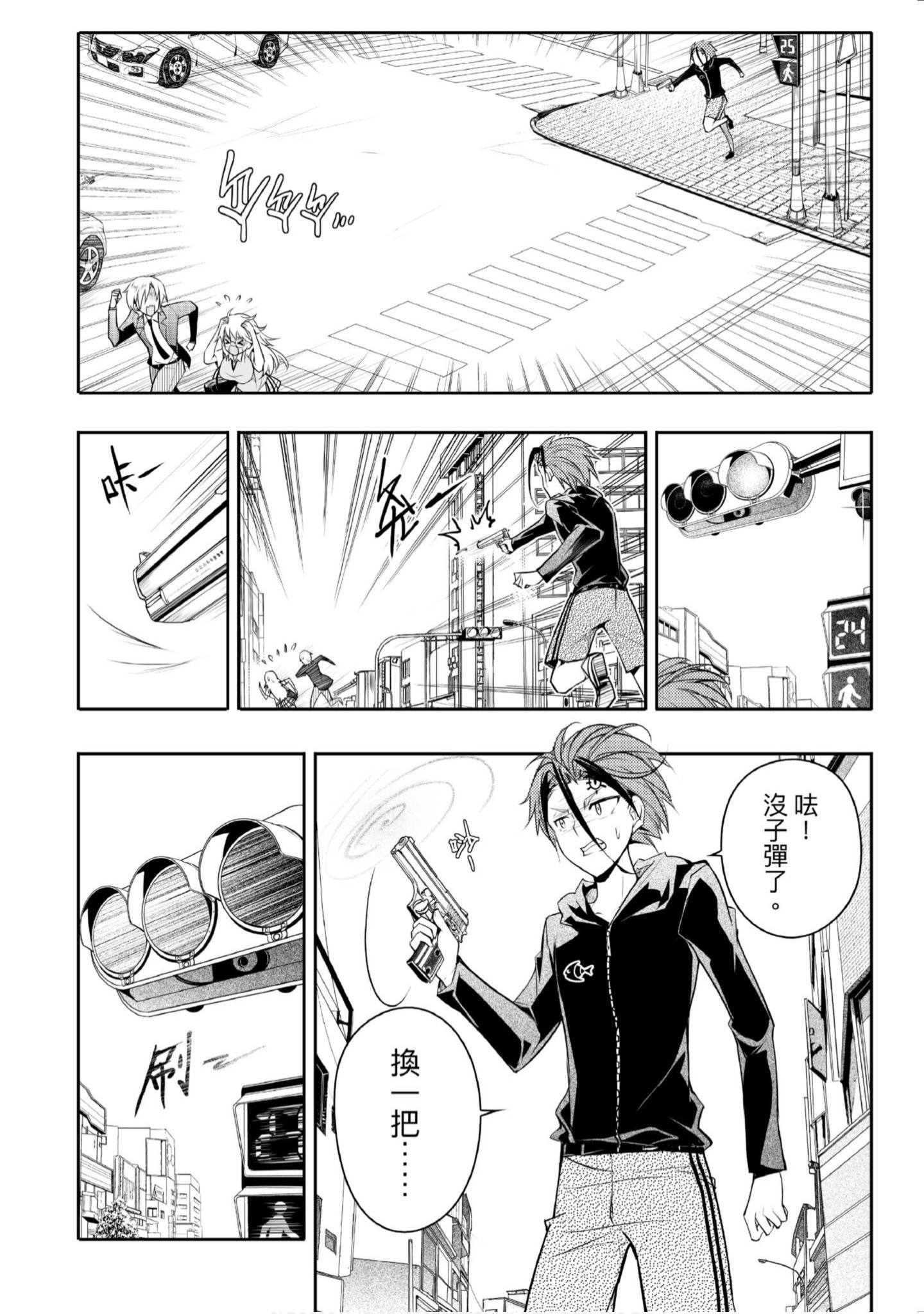 Page 127
