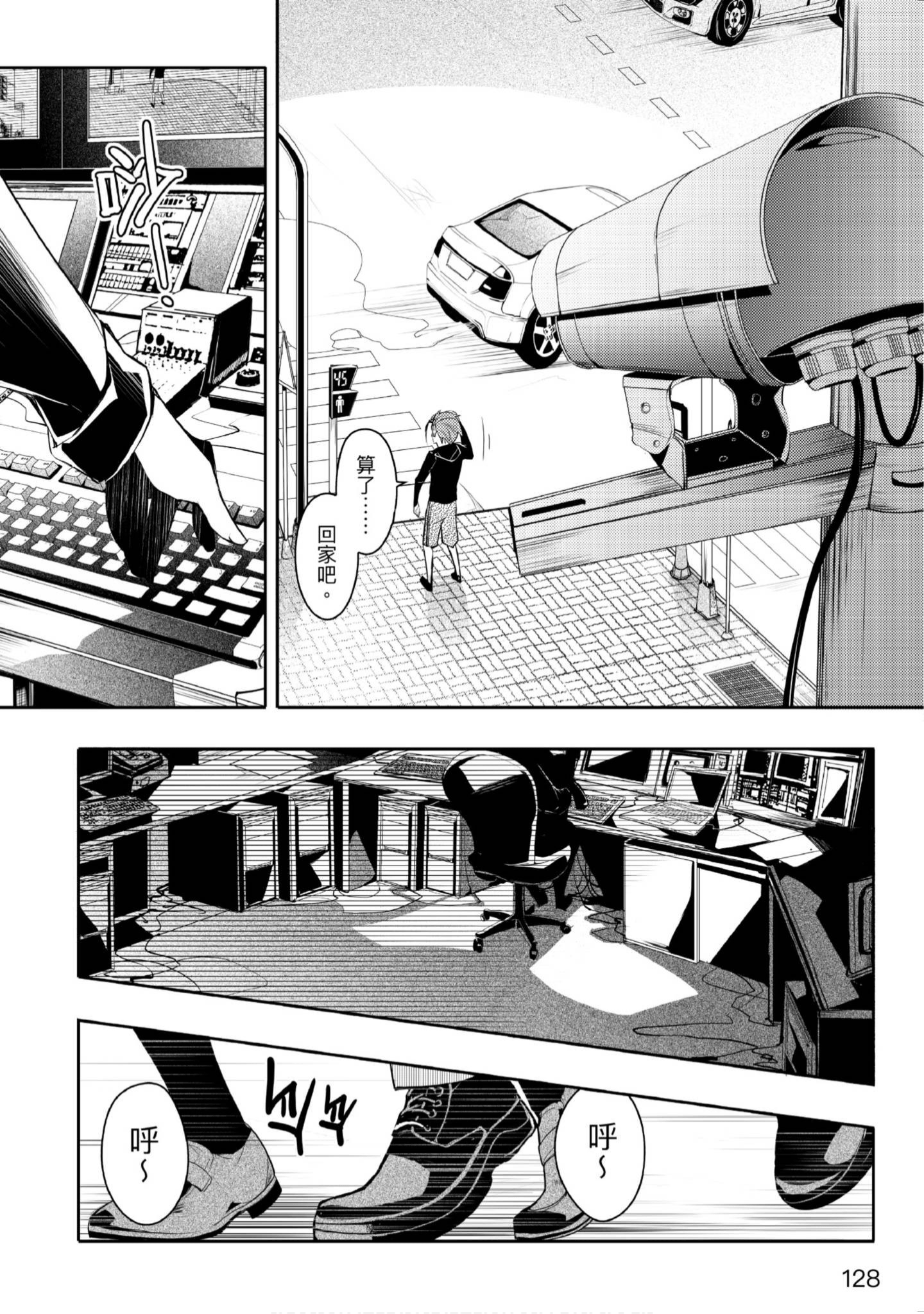Page 129