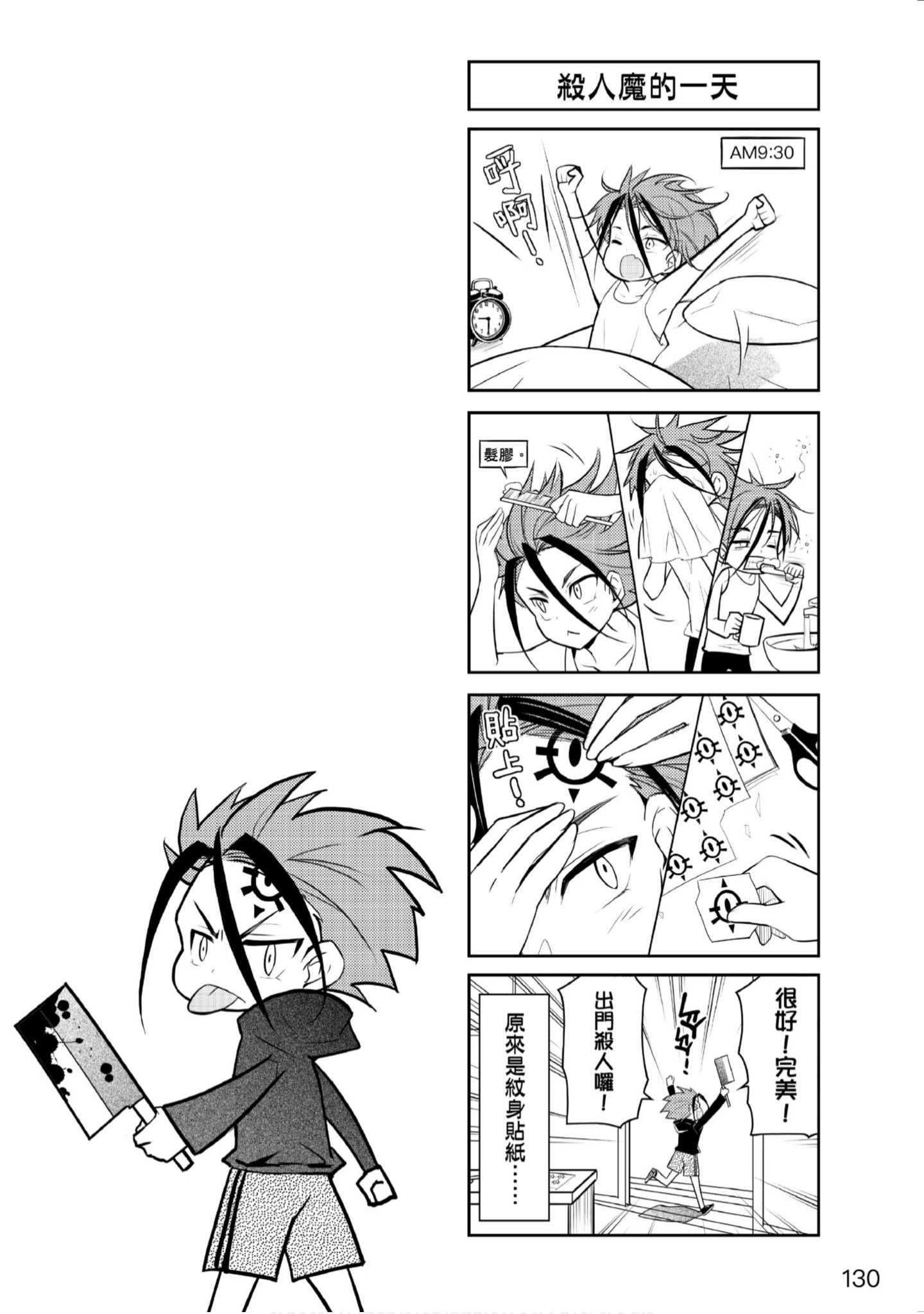 Page 131