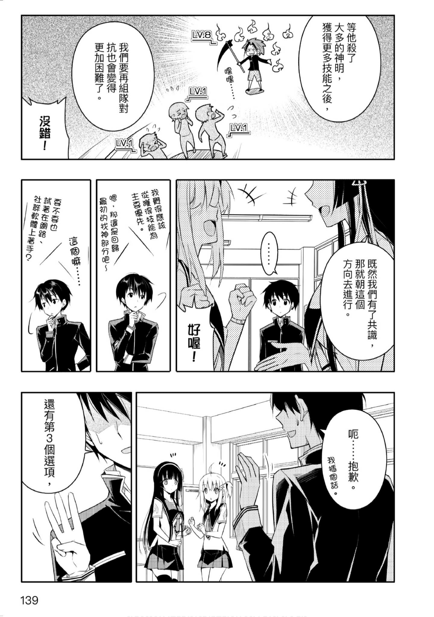 Page 140