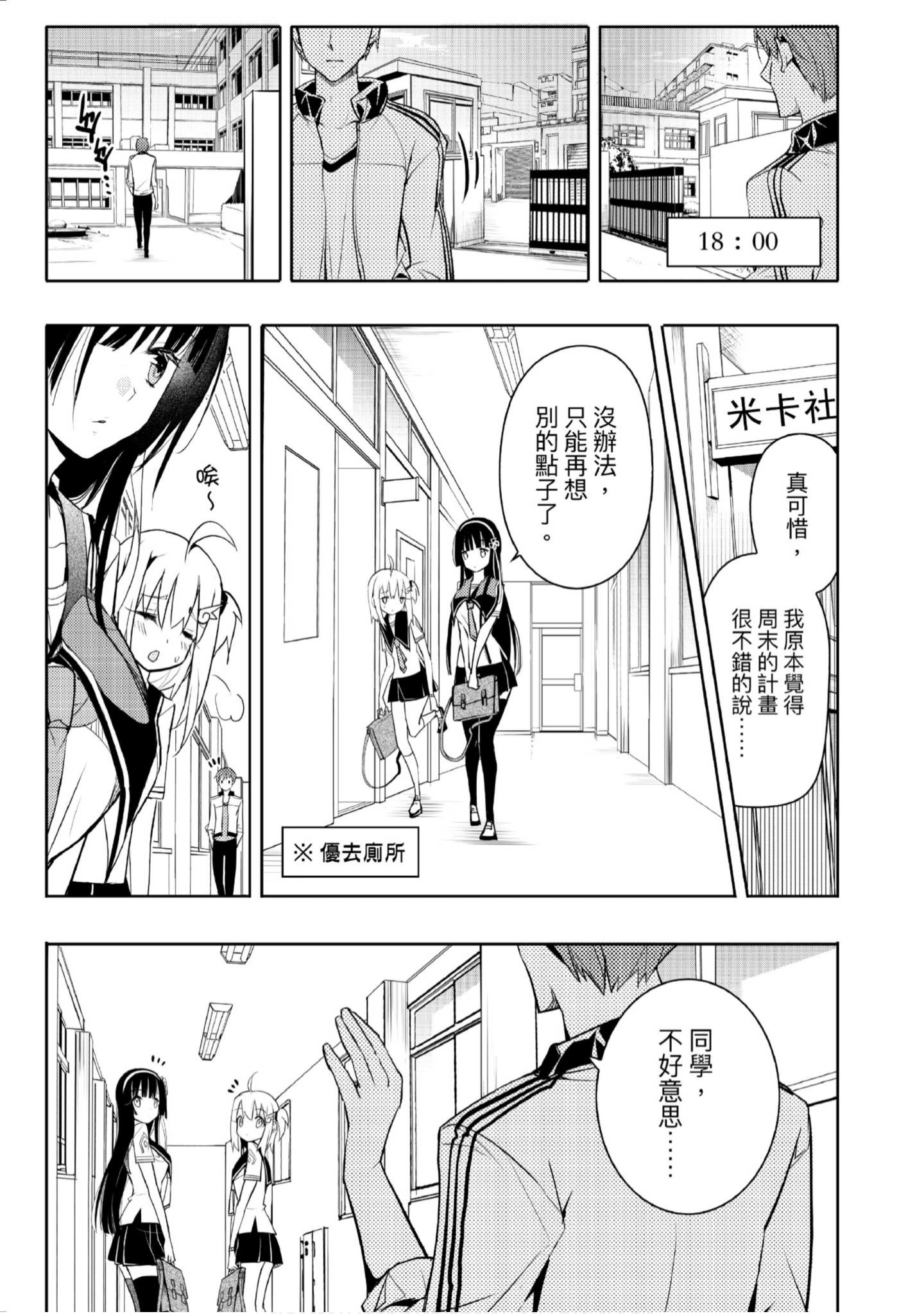 Page 158