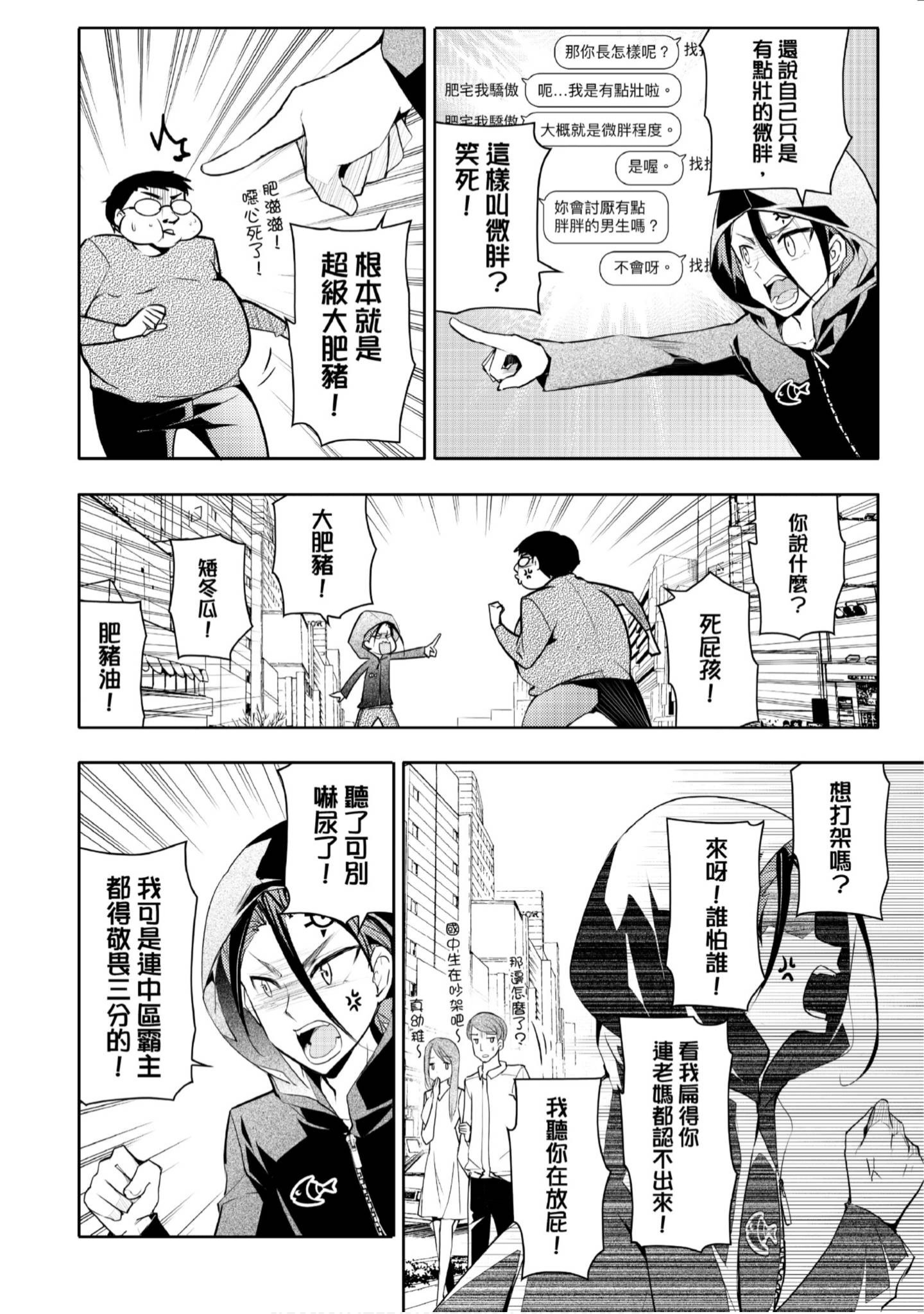 Page 163