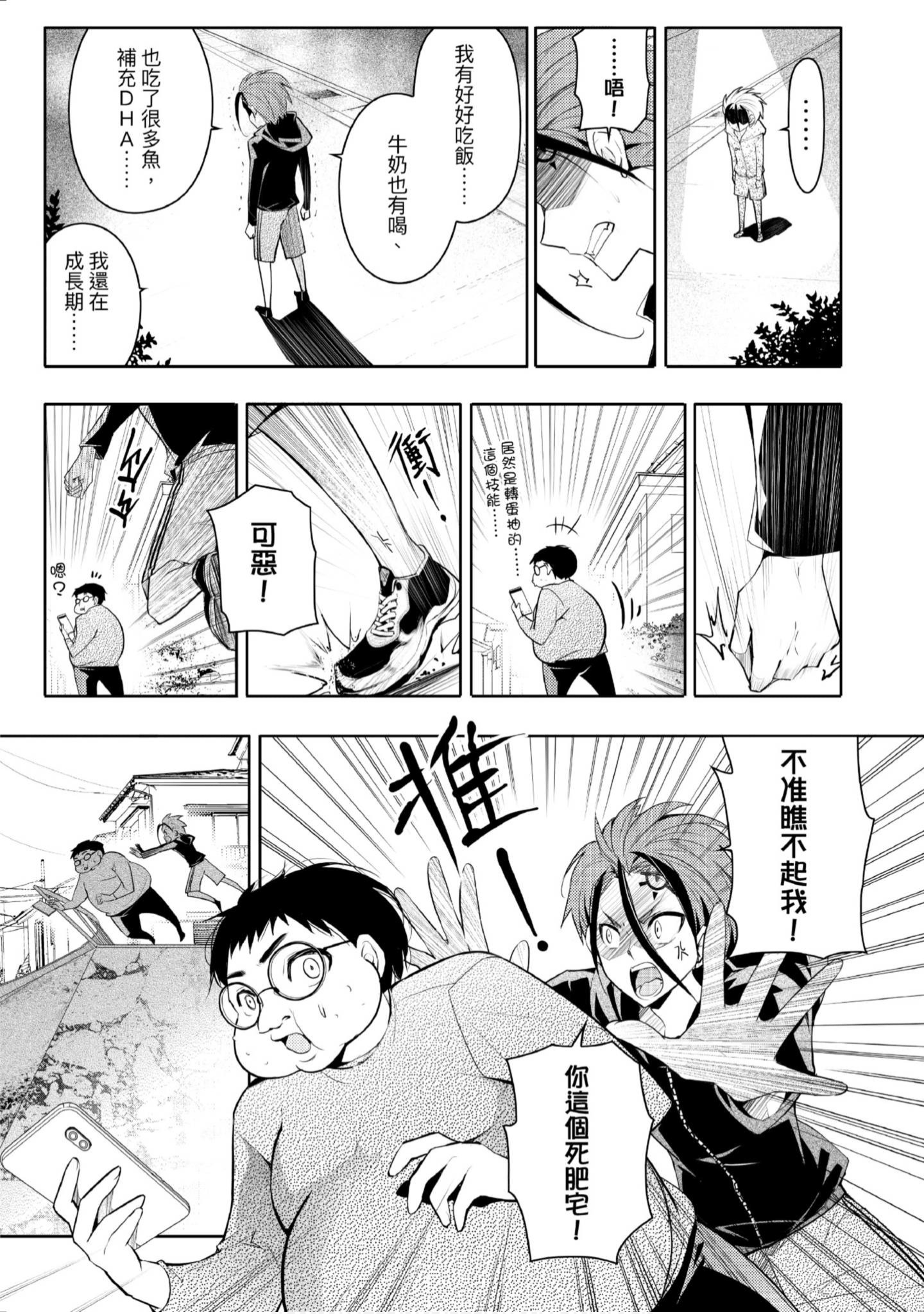 Page 166