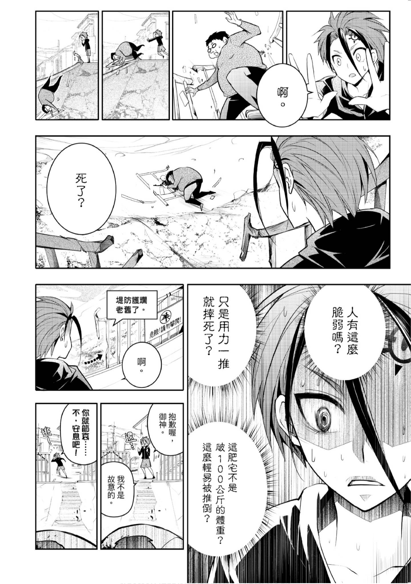 Page 167