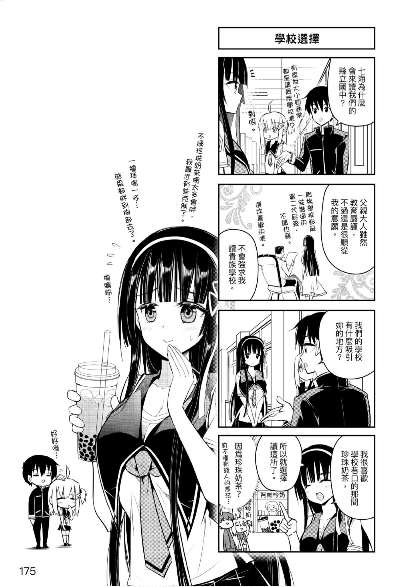 Page 176