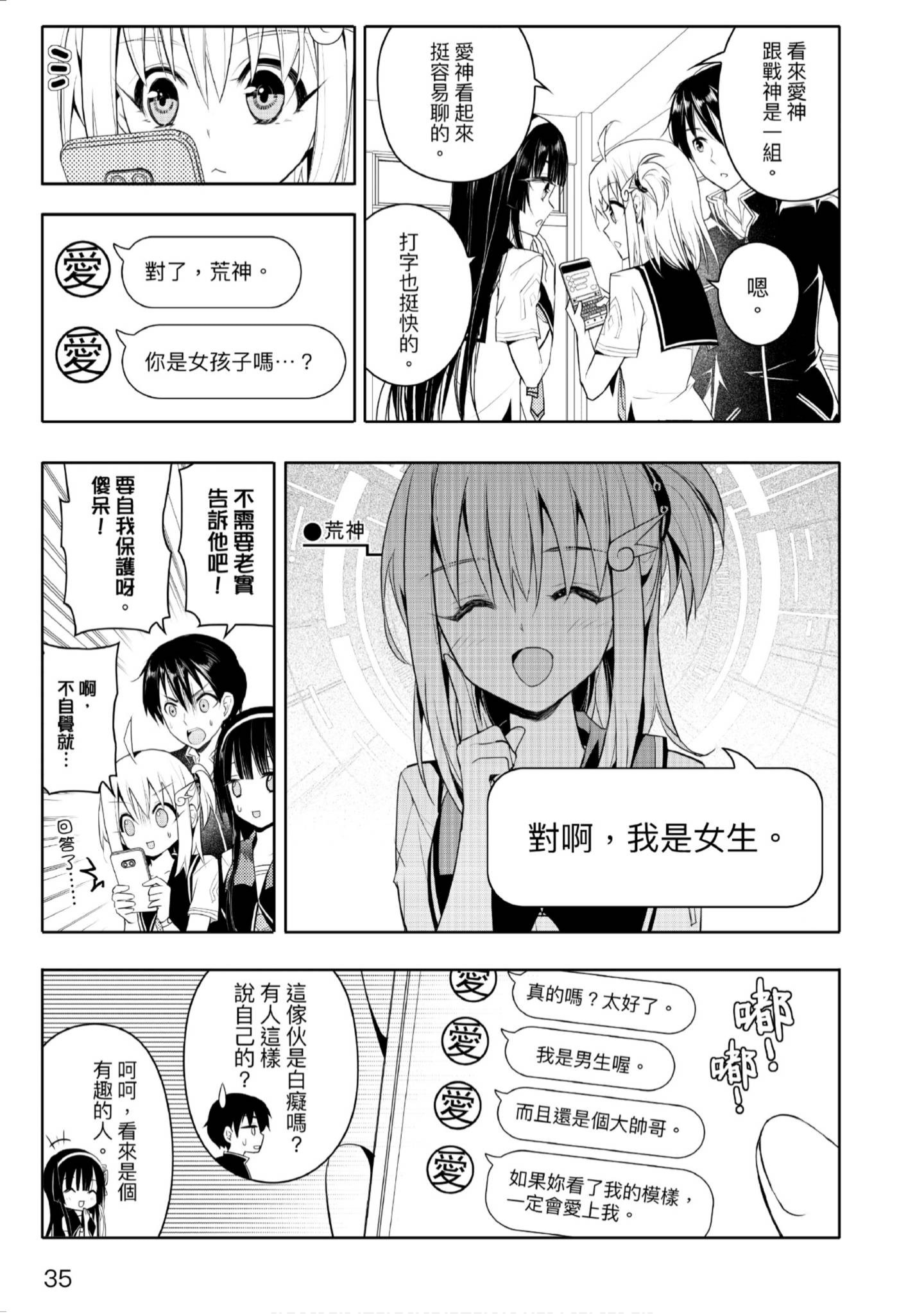 Page 36