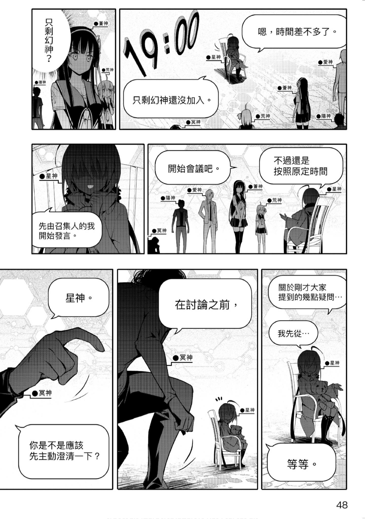 Page 49