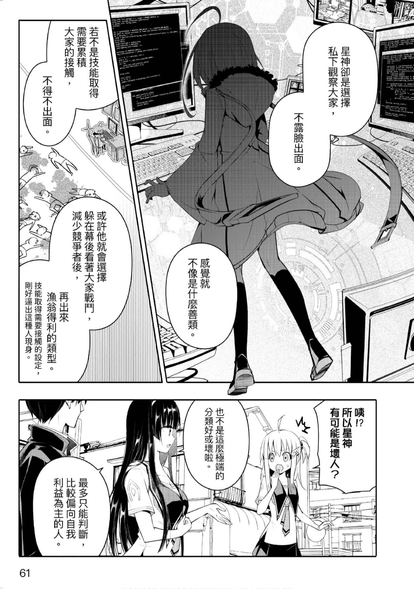 Page 62