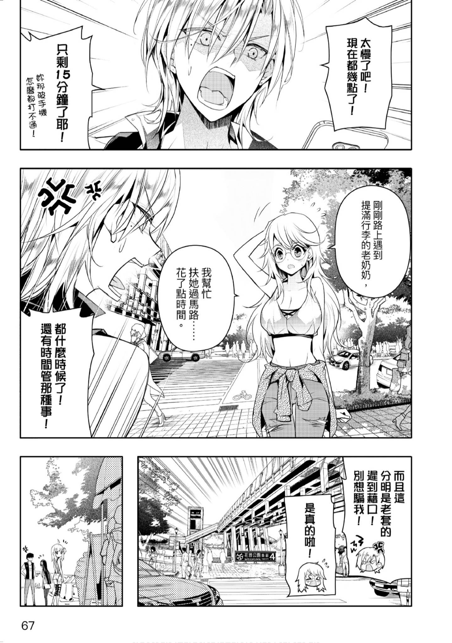Page 68