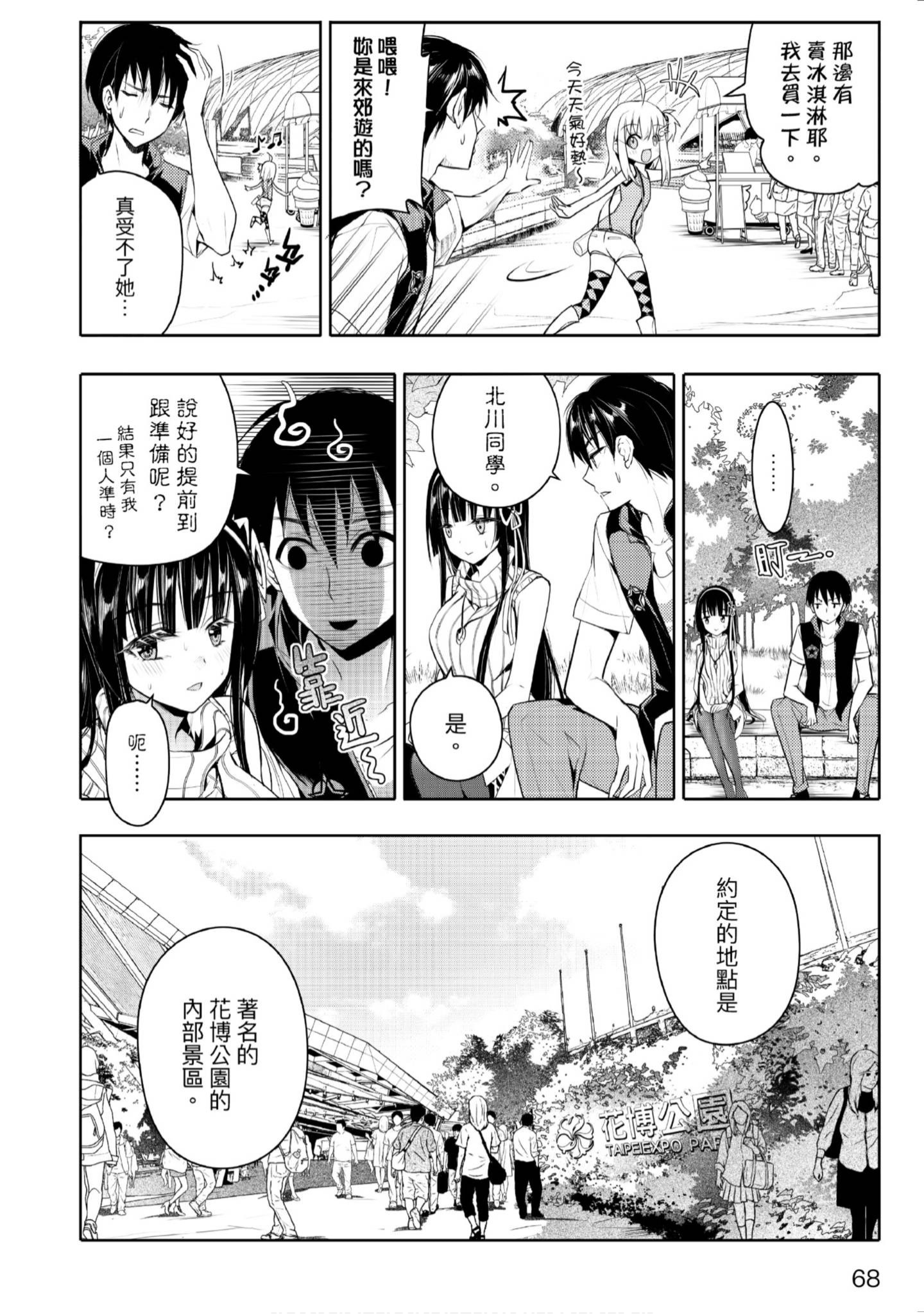 Page 69