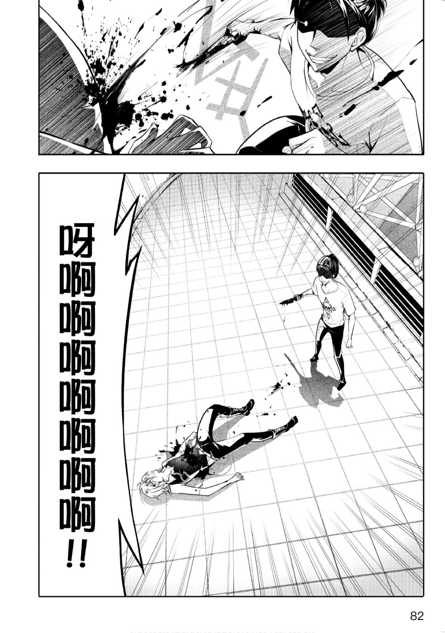 Page 83