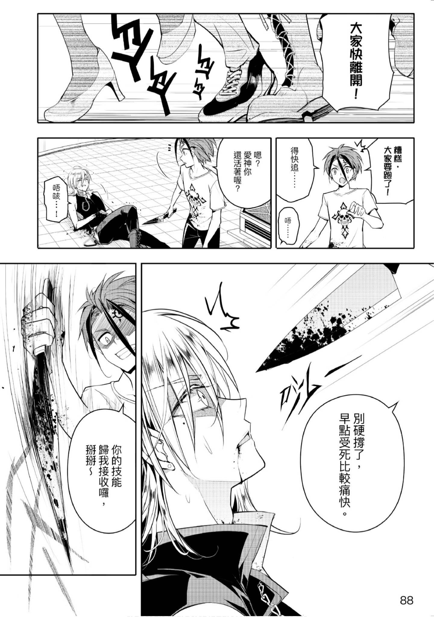 Page 89