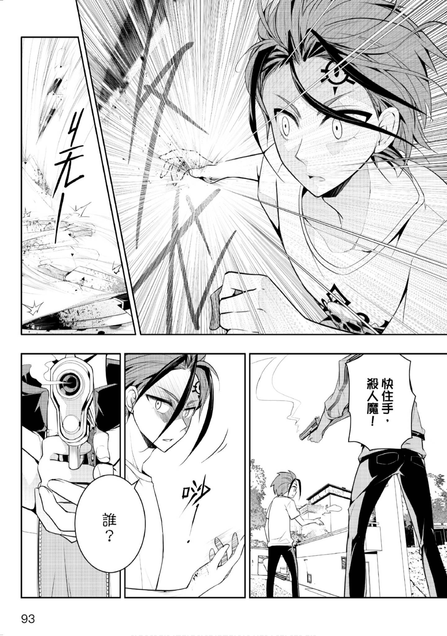 Page 94