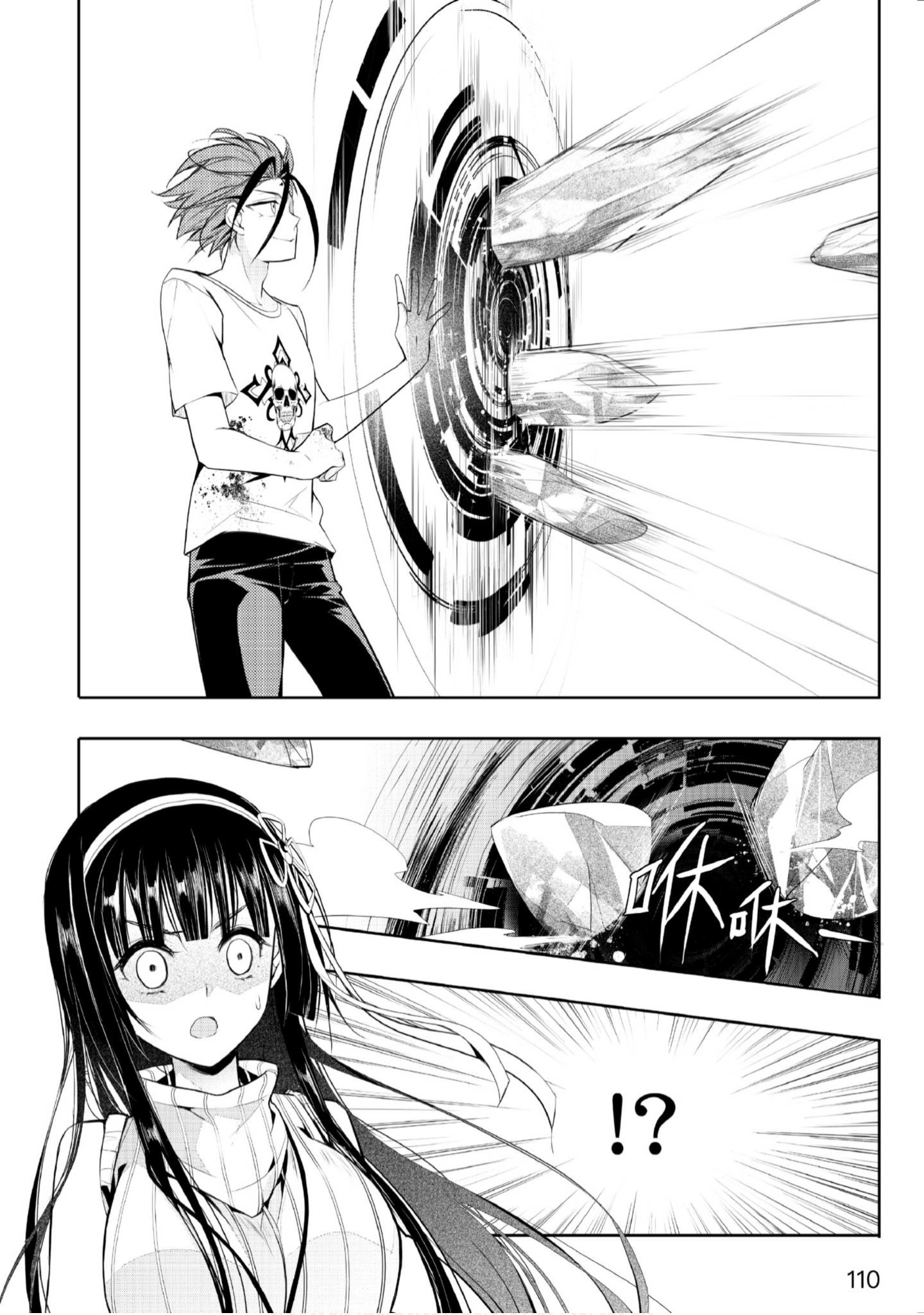 Page 111