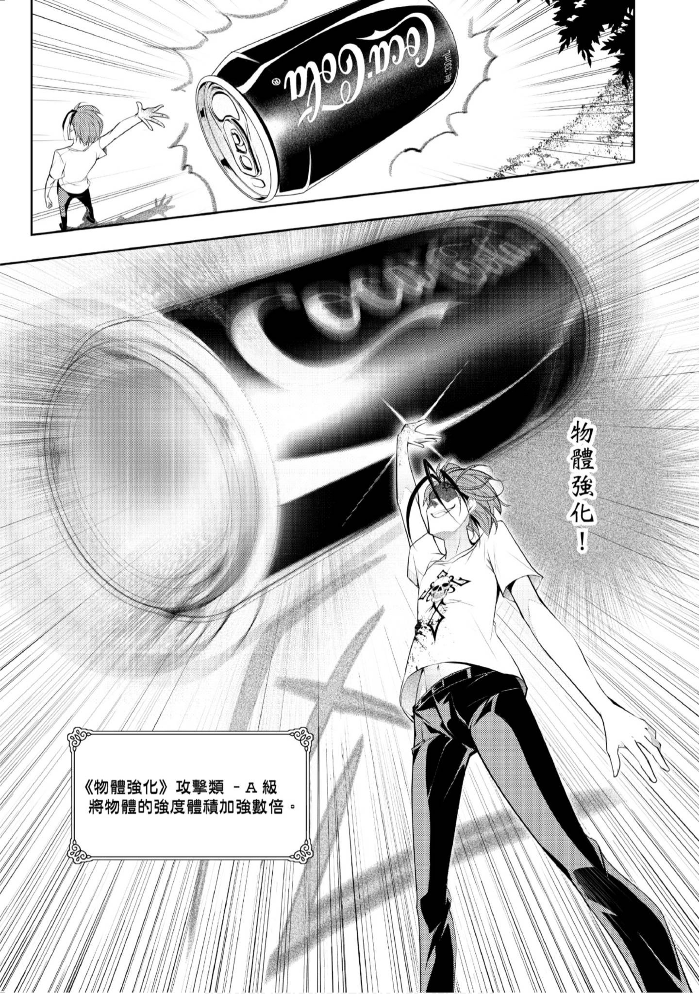 Page 118
