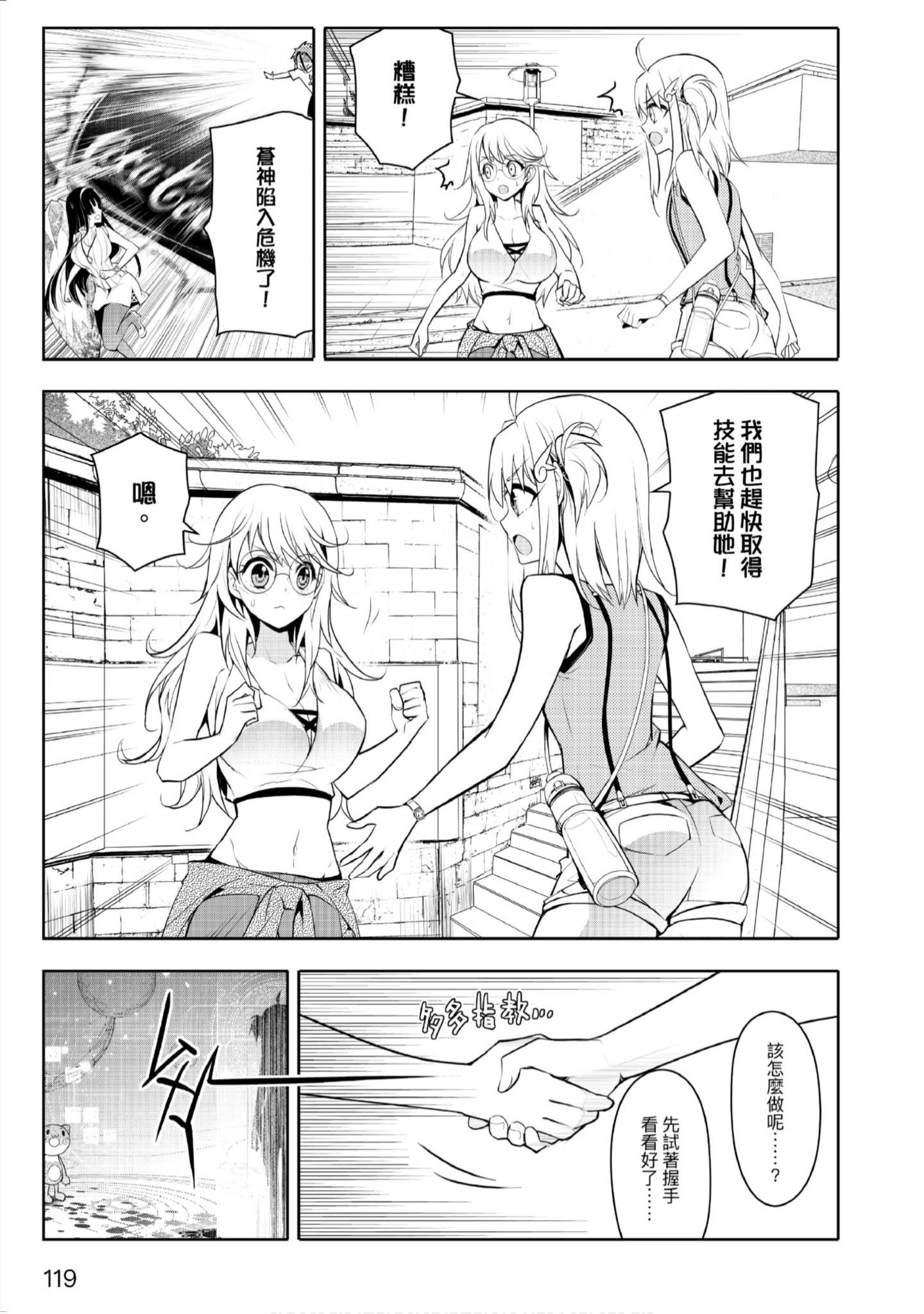 Page 120