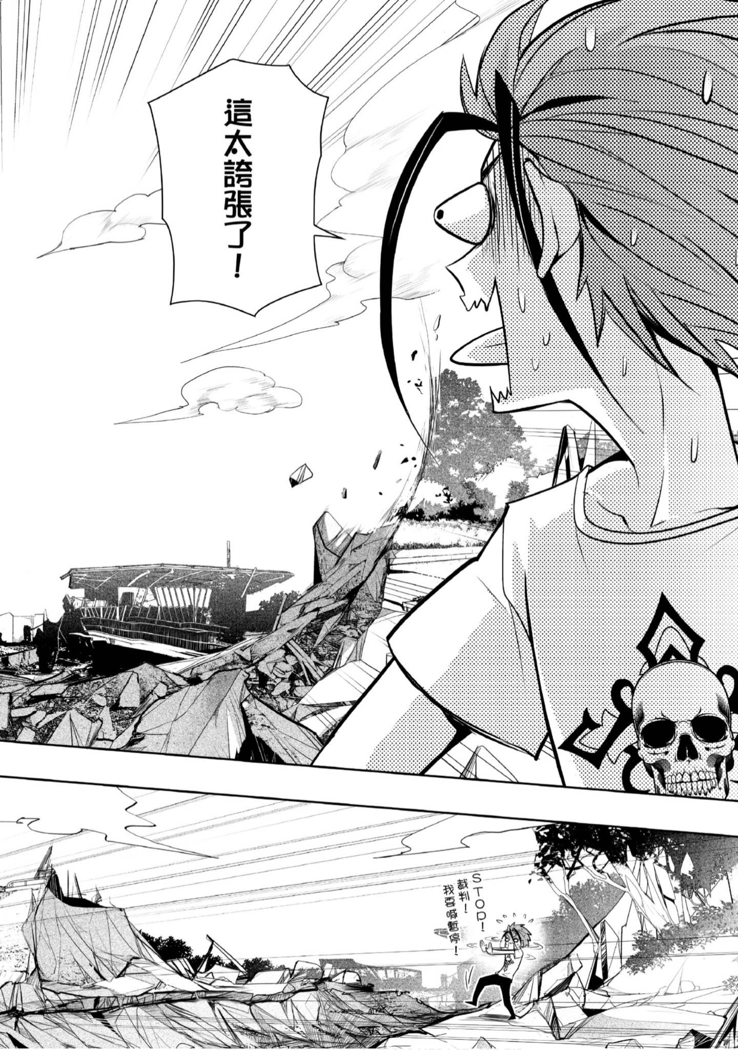 Page 133