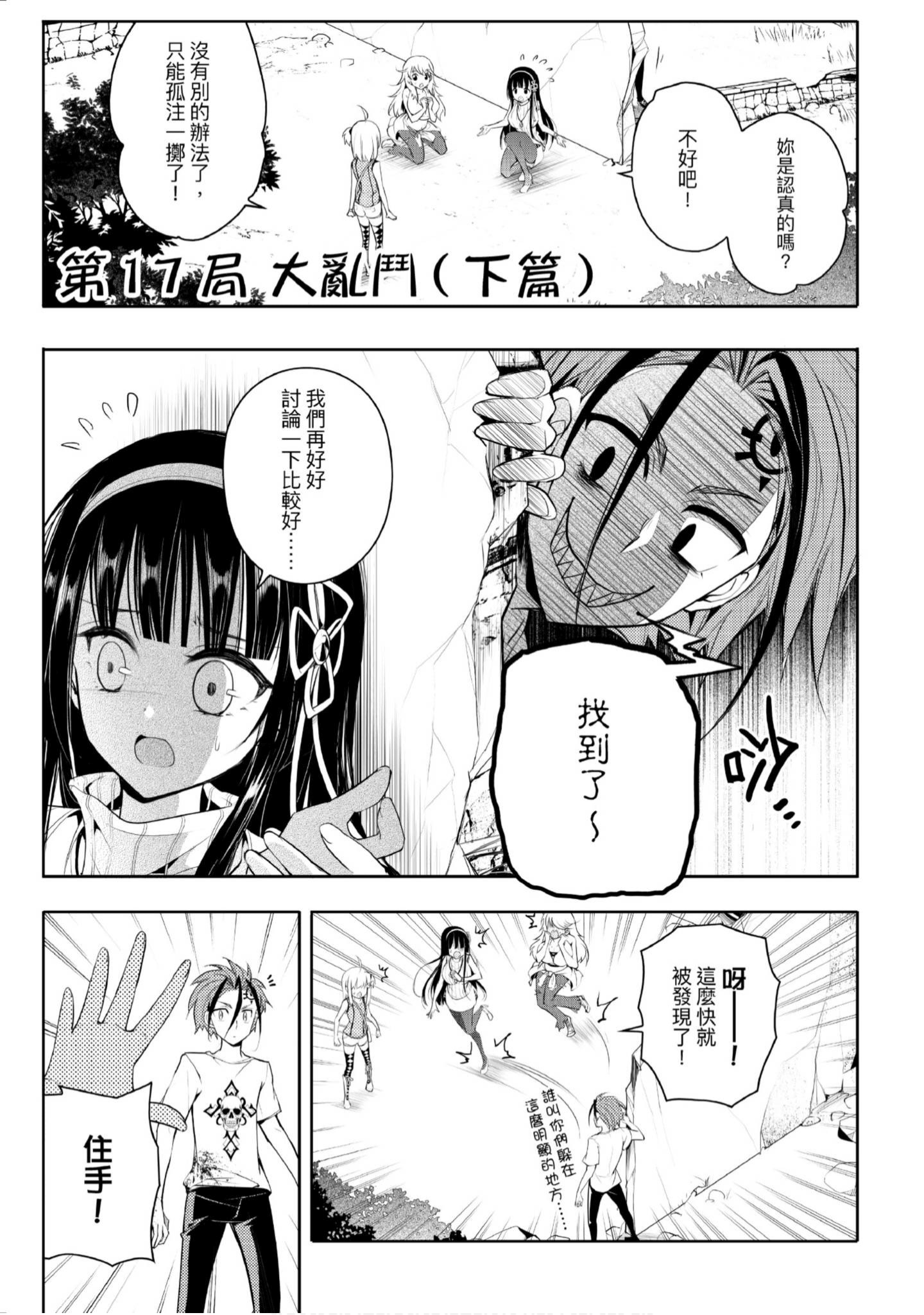 Page 142
