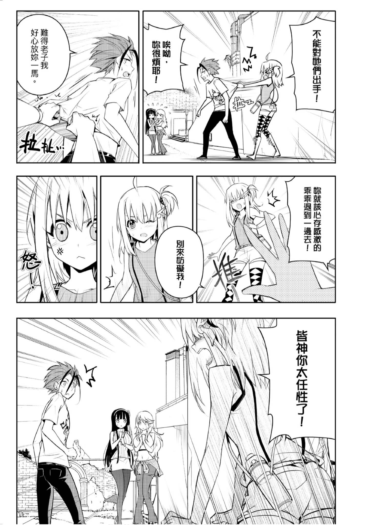 Page 146
