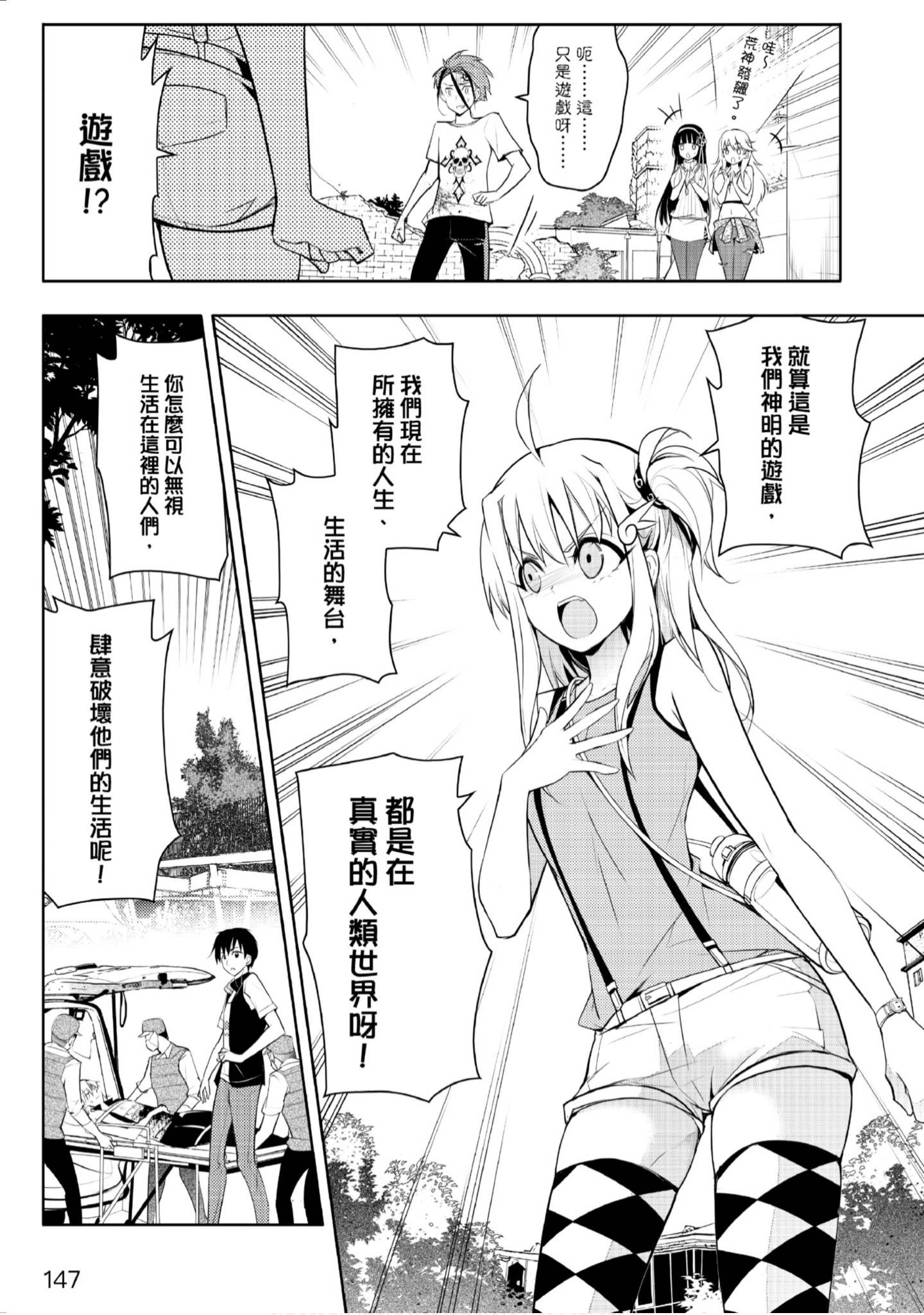 Page 148
