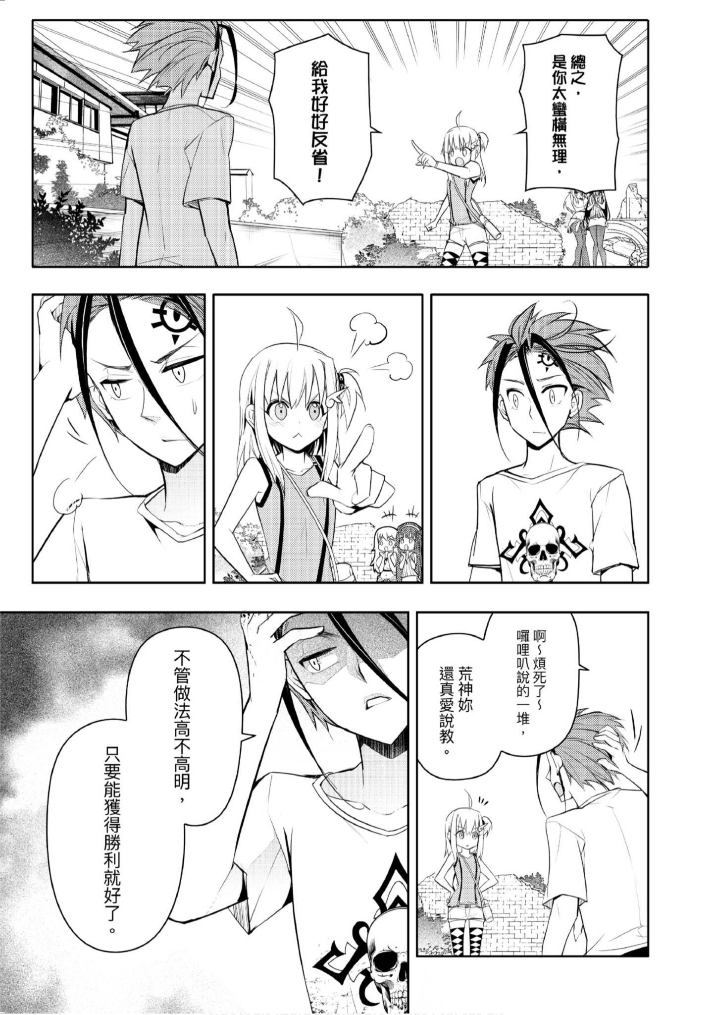 Page 150