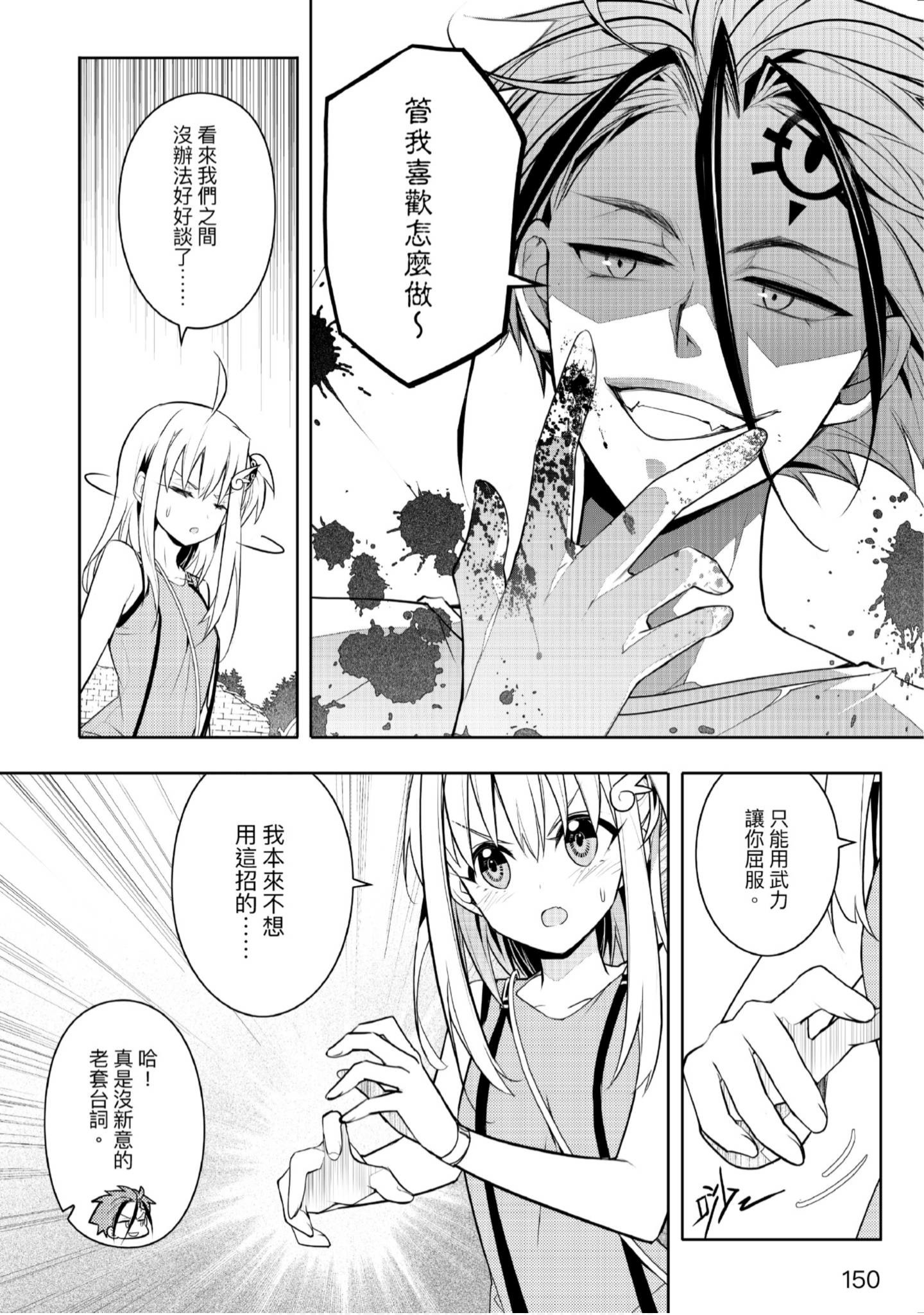 Page 151