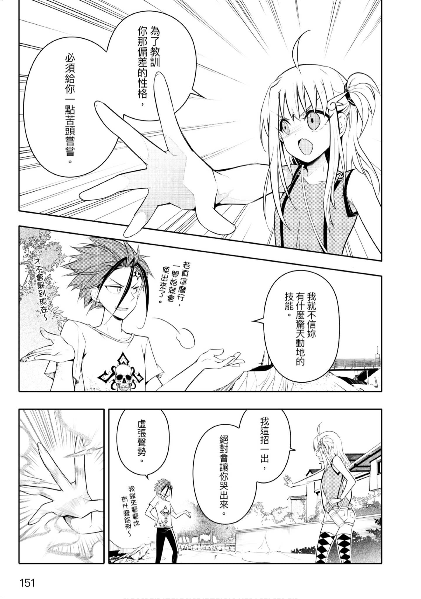 Page 152
