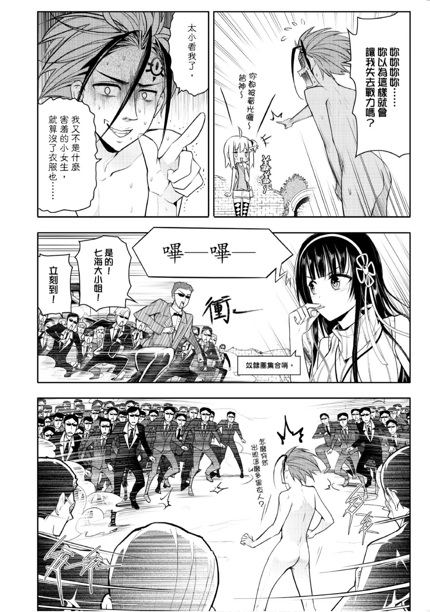Page 157