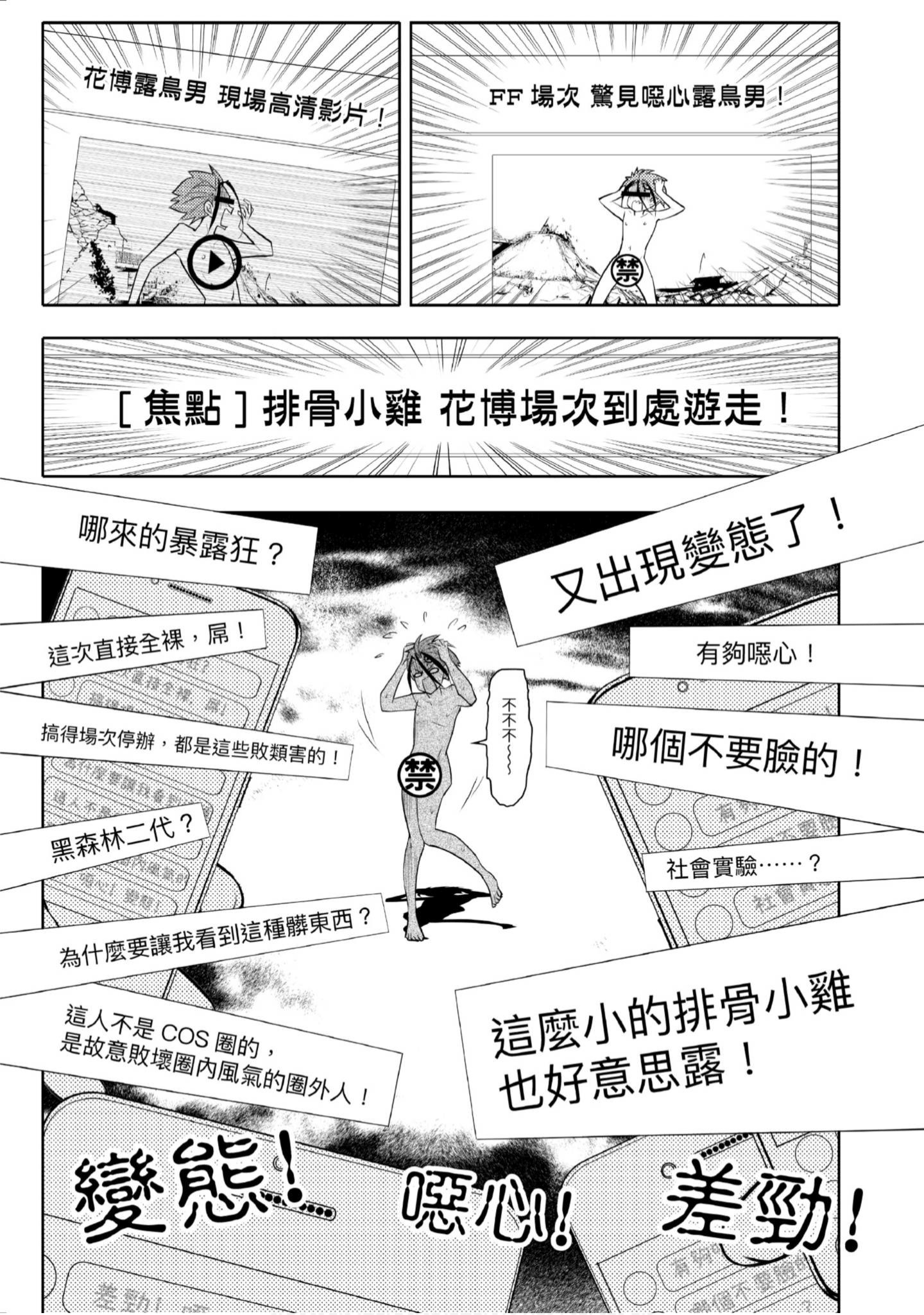 Page 160