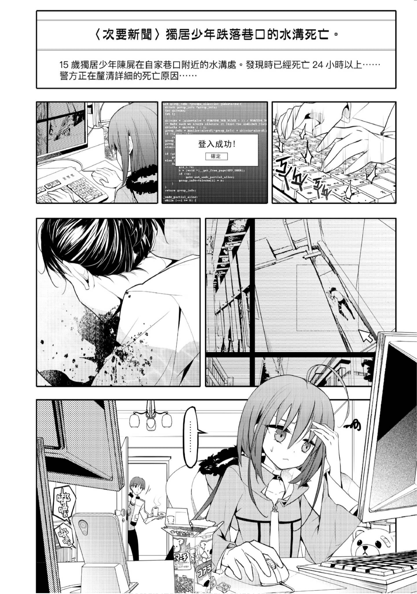 Page 165