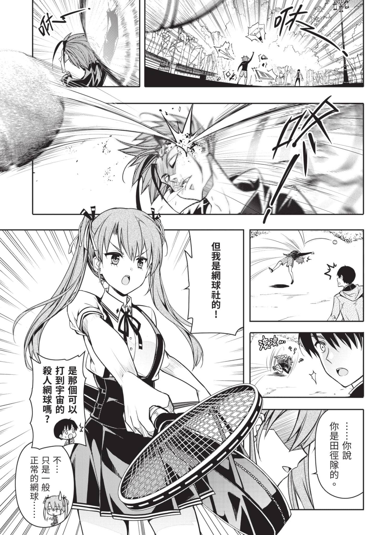 Page 75